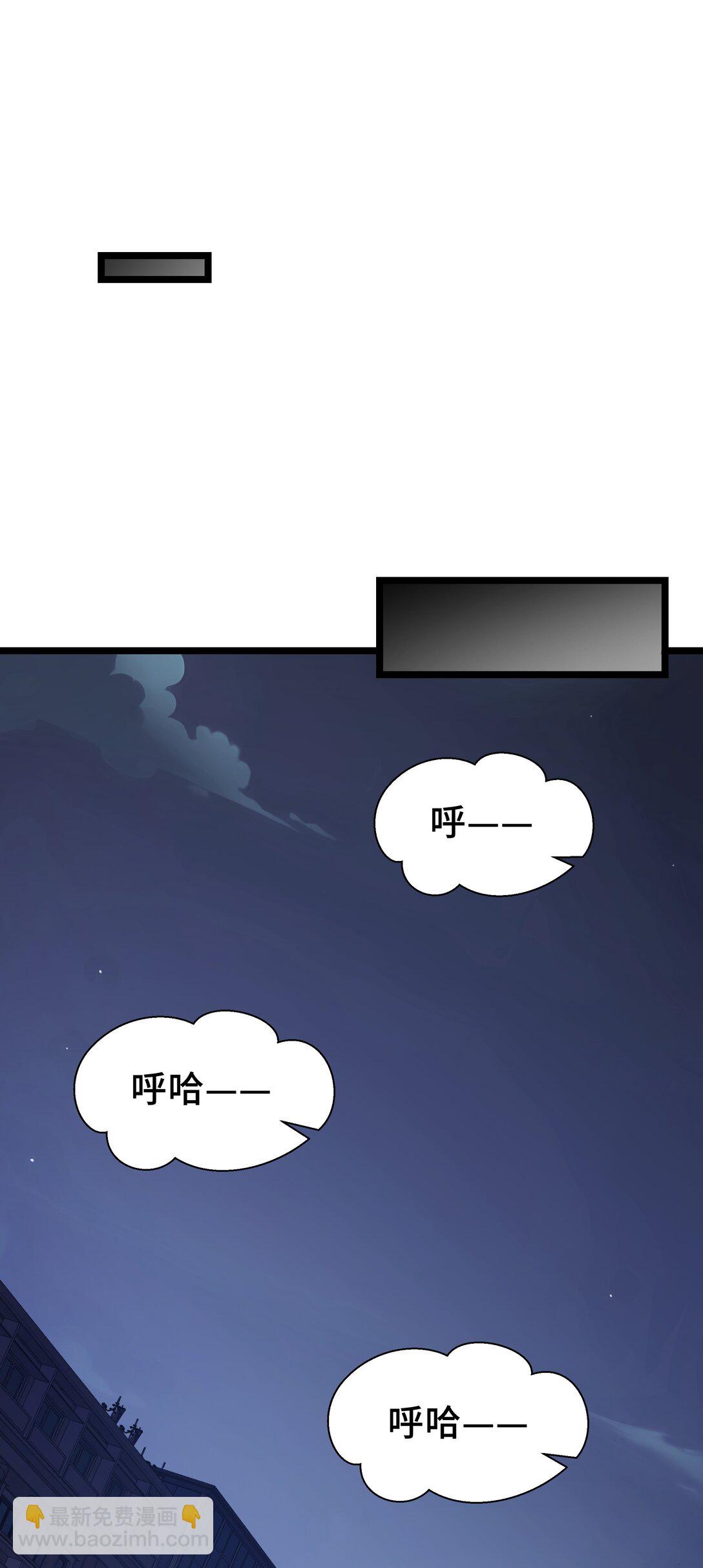 03 危机(1/2)-第4话