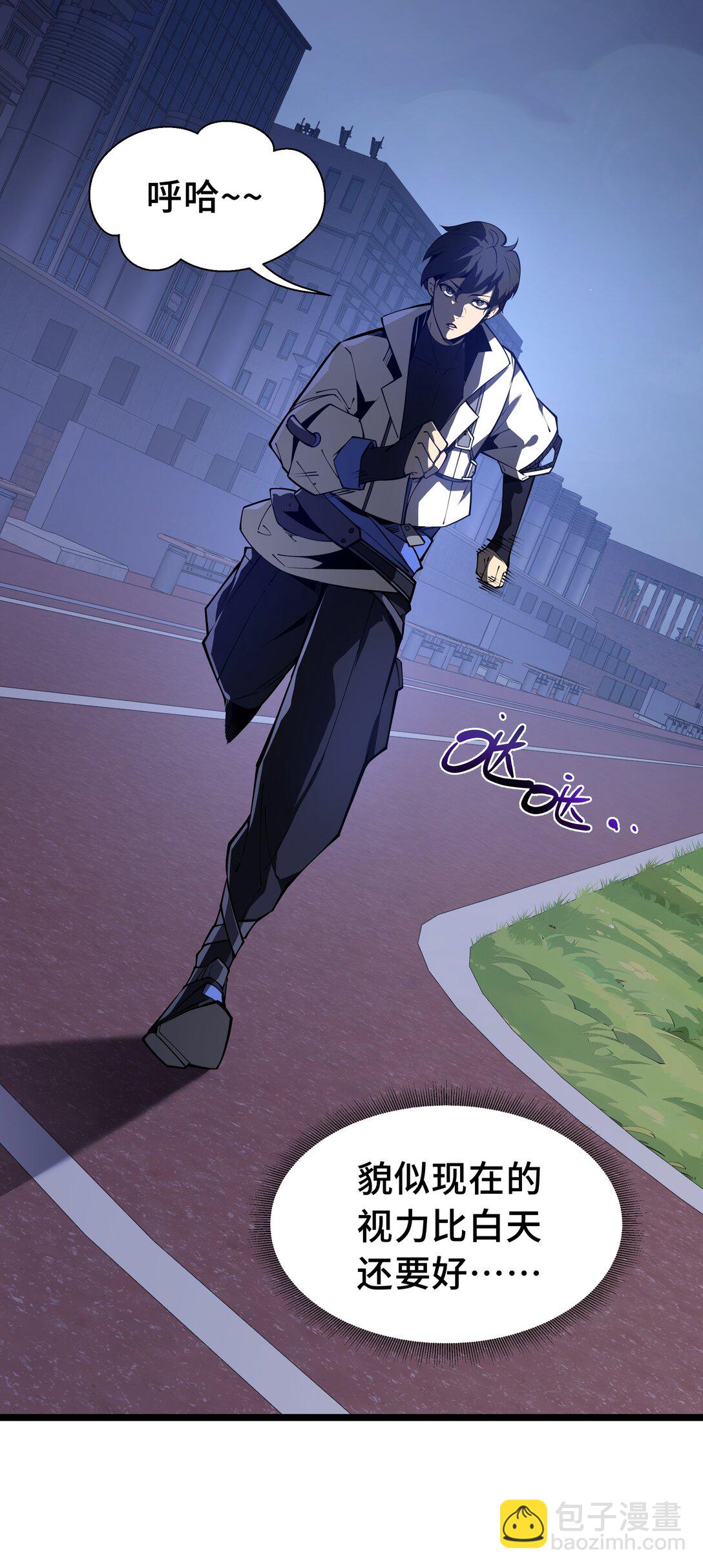 03 危机(1/2)-第4话