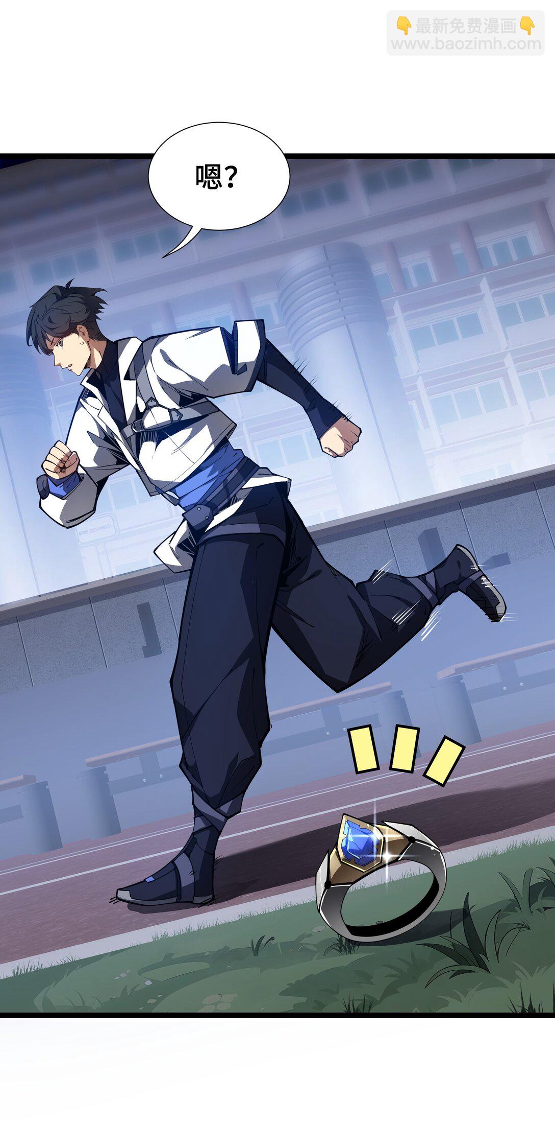 03 危机(1/2)-第4话