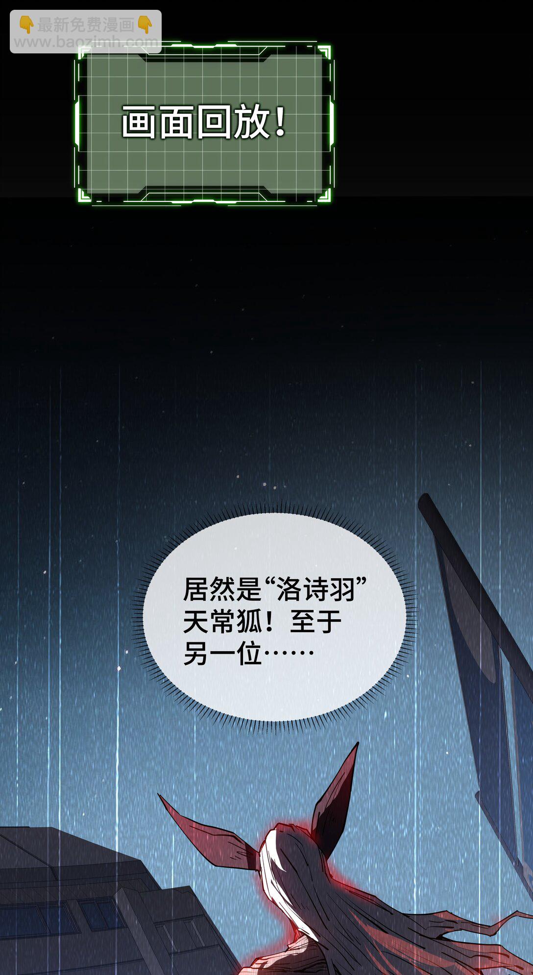 03 危机(1/2)-第4话