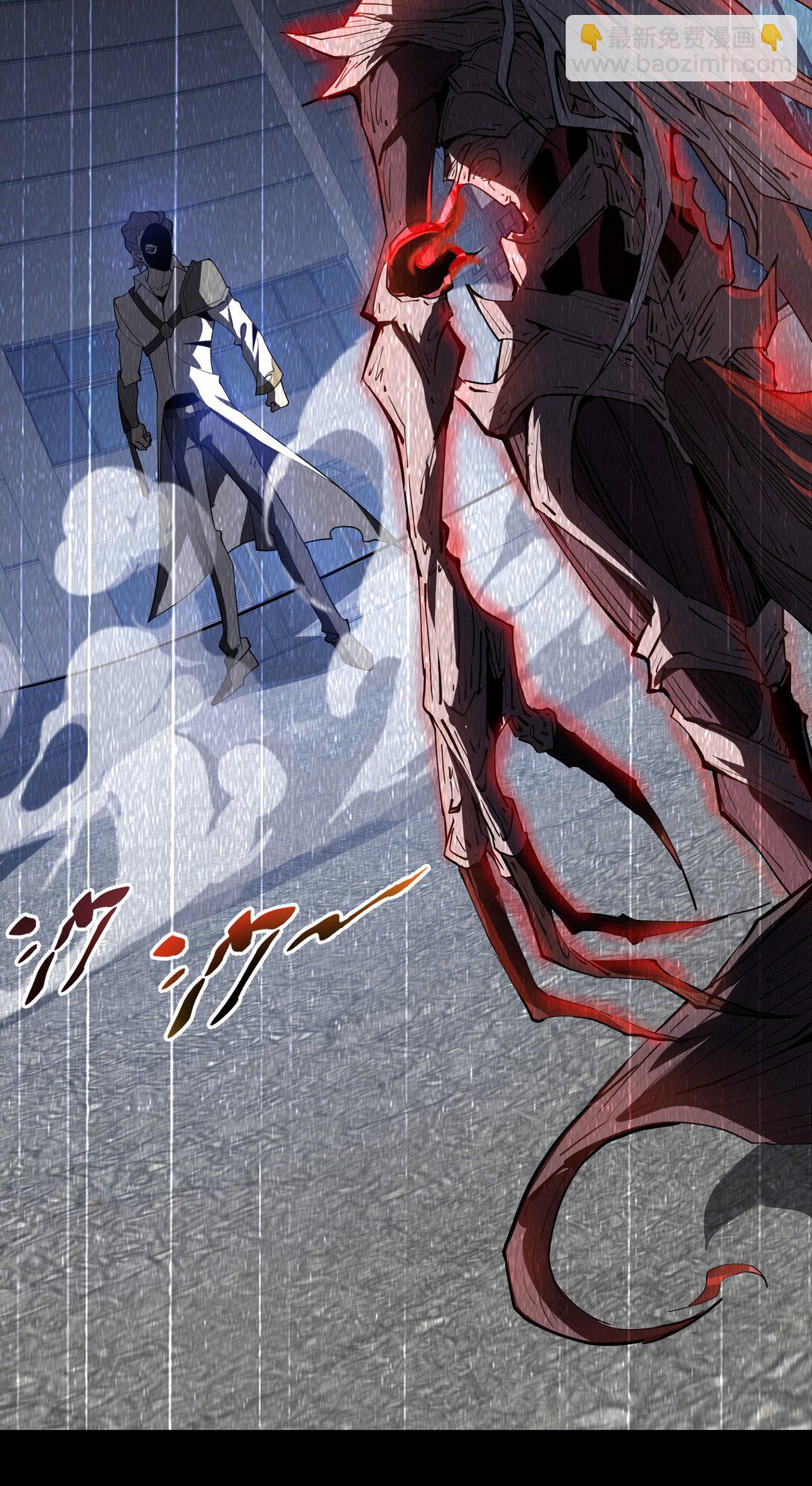 03 危机(1/2)-第4话