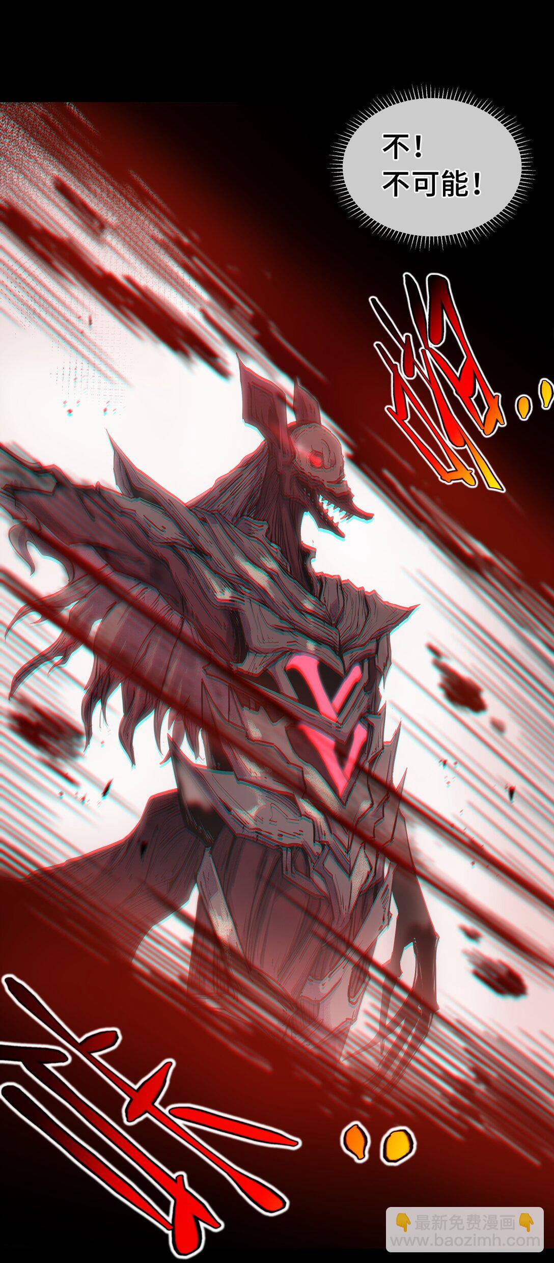 03 危机(1/2)-第4话