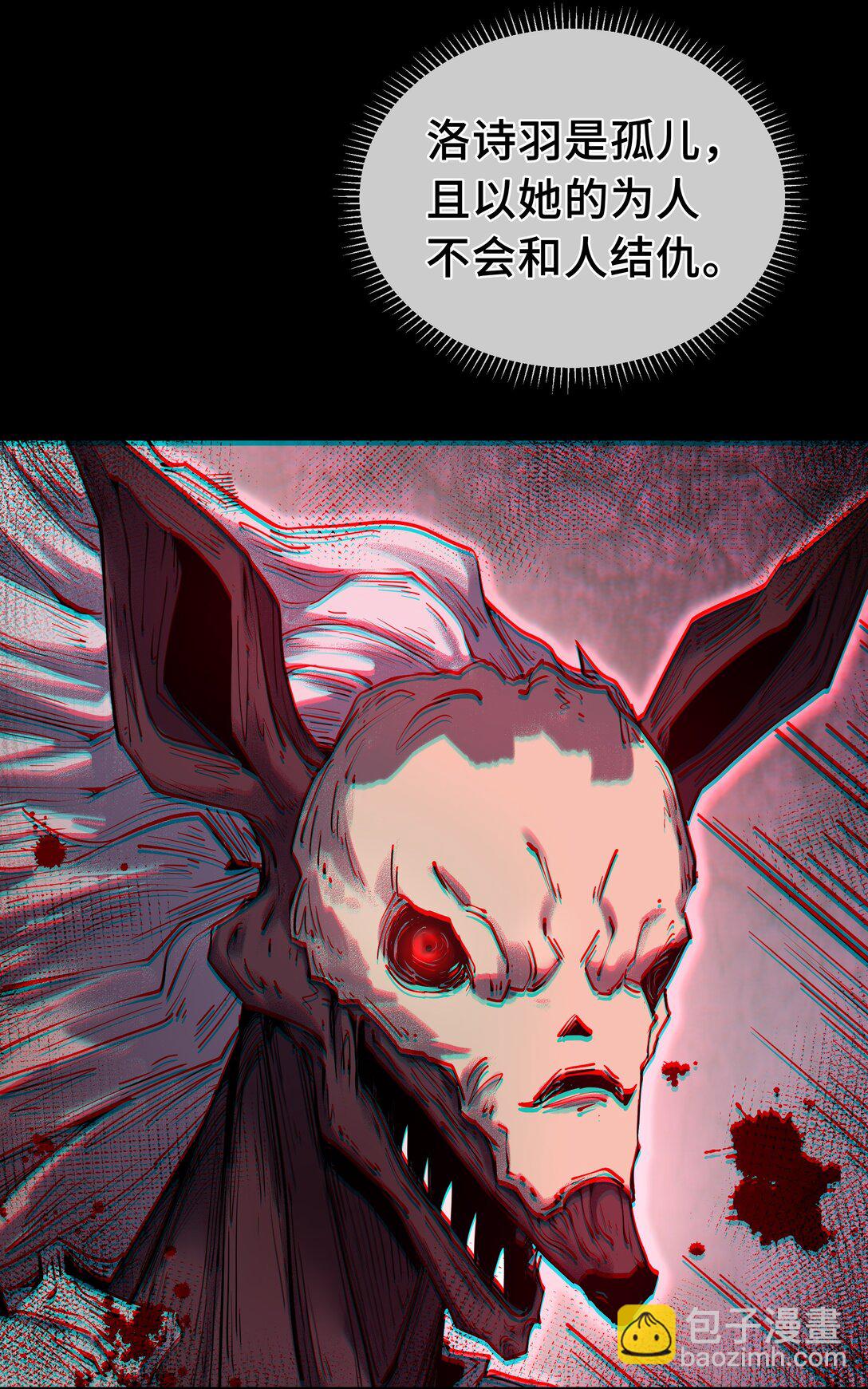 03 危机(1/2)-第4话