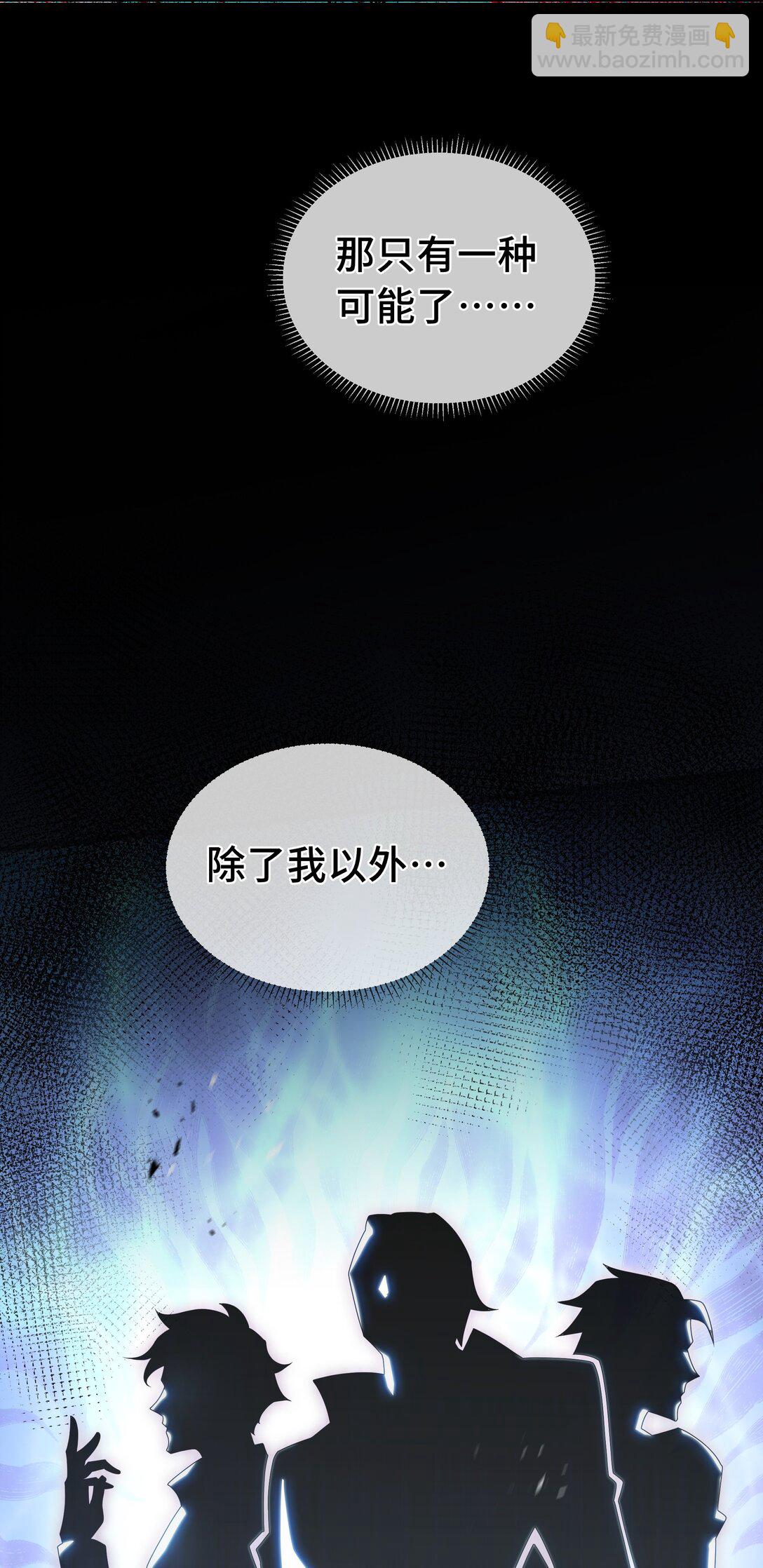 03 危机(1/2)-第4话