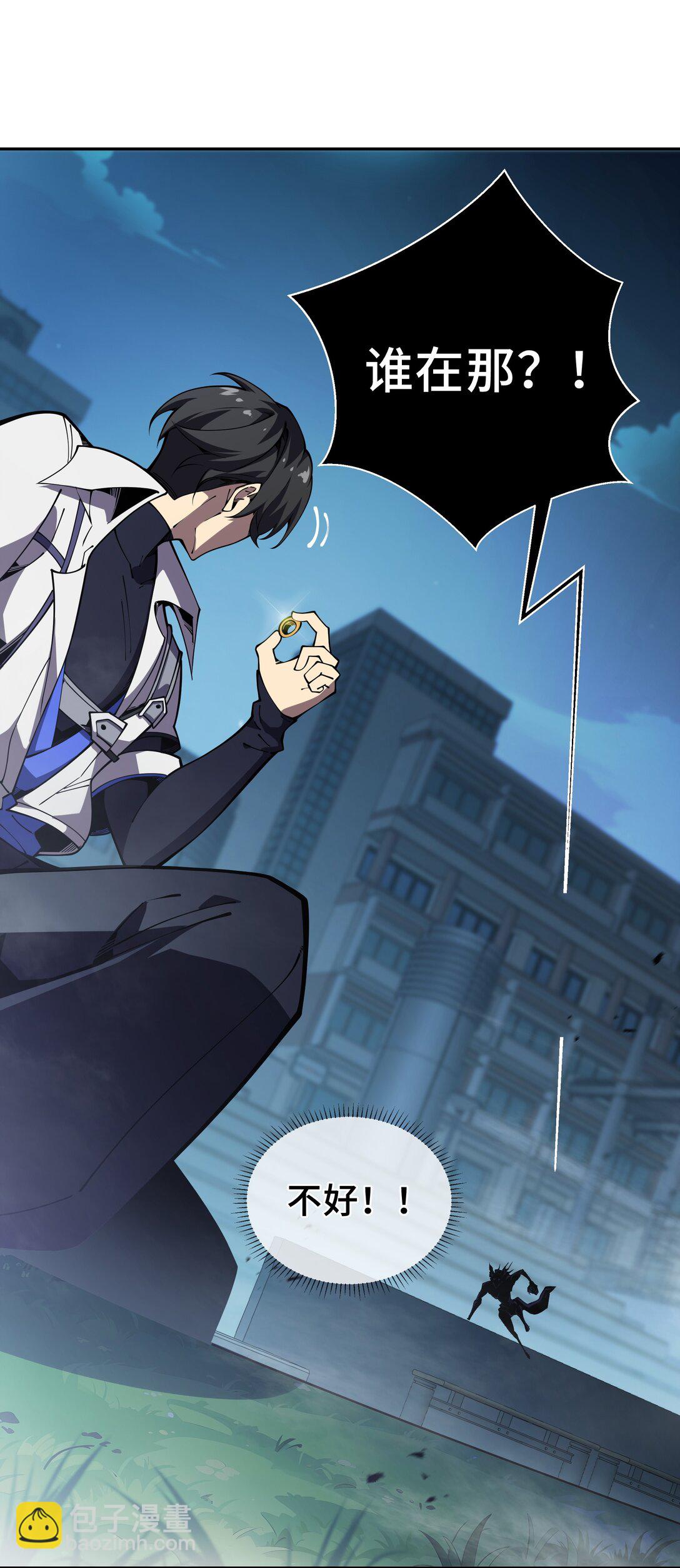 03 危机(1/2)-第4话