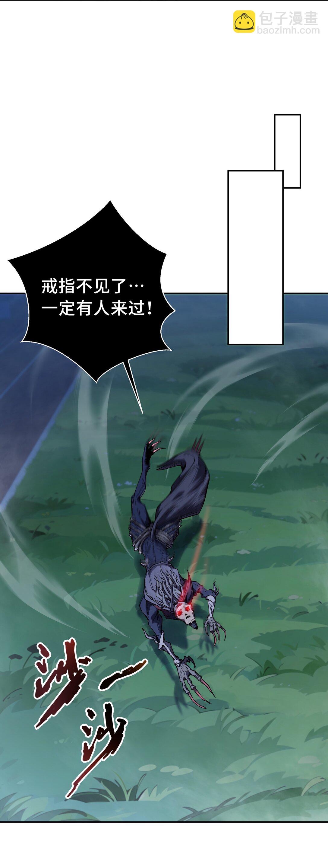 03 危机(1/2)-第4话