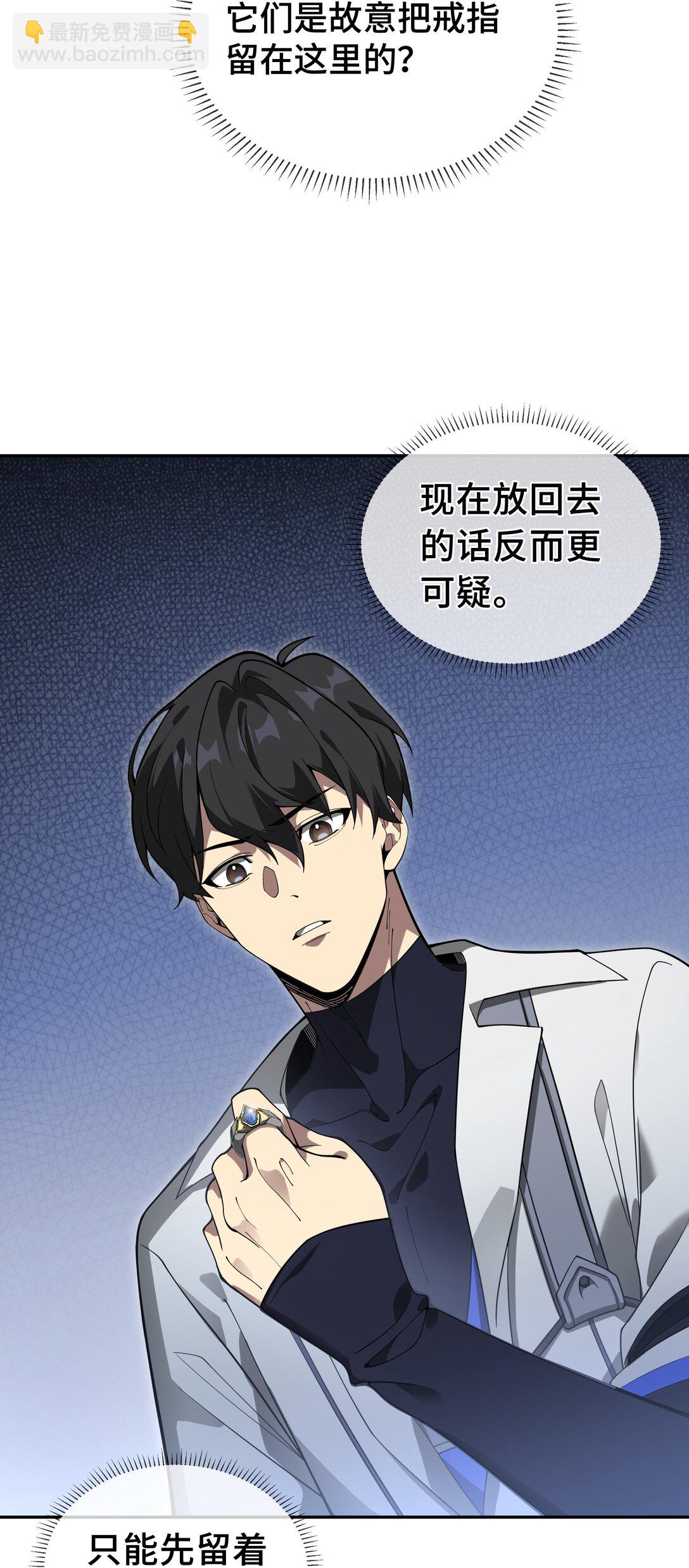 03 危机(1/2)-第4话