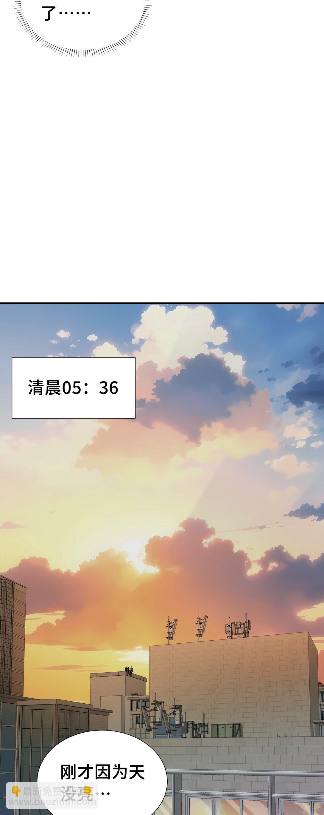 03 危机(1/2)-第4话