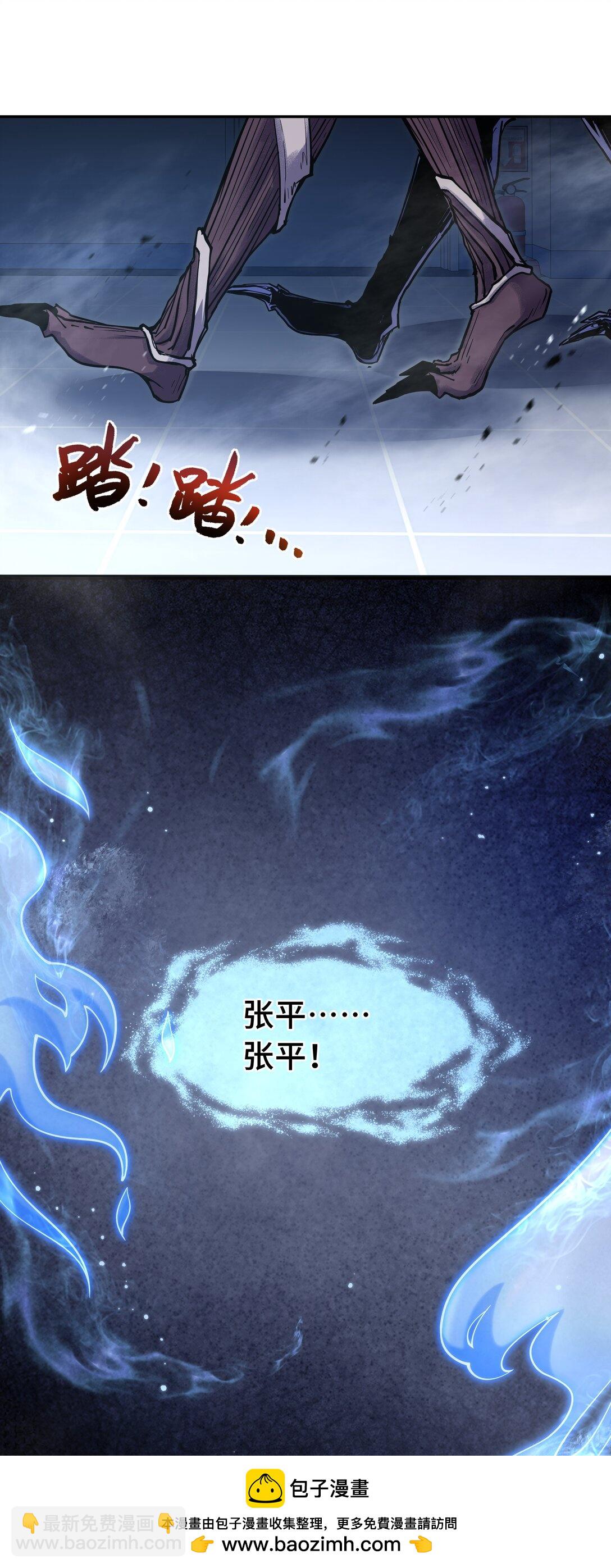 03 危机(1/2)-第4话