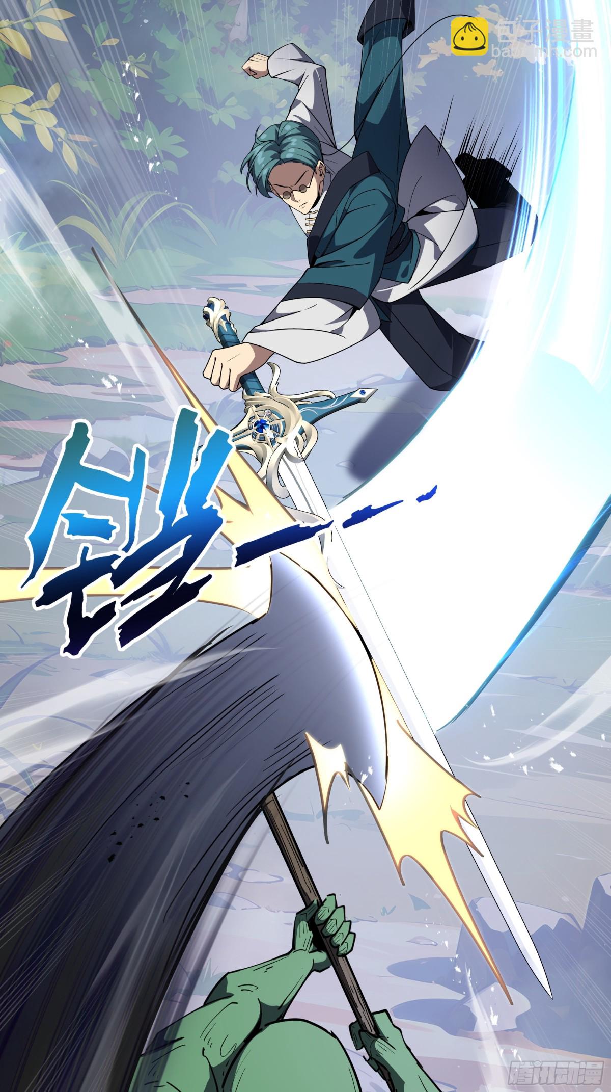 第36话 返城(1/2)-第40话