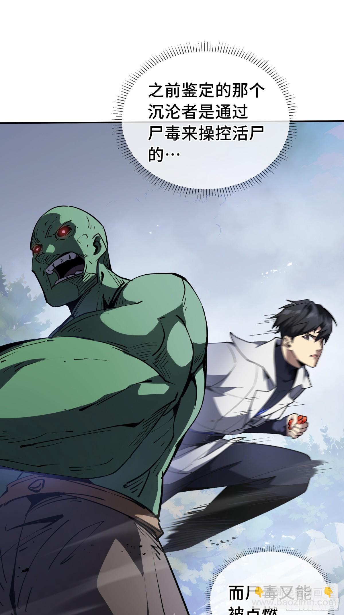 第36话 返城(1/2)-第40话