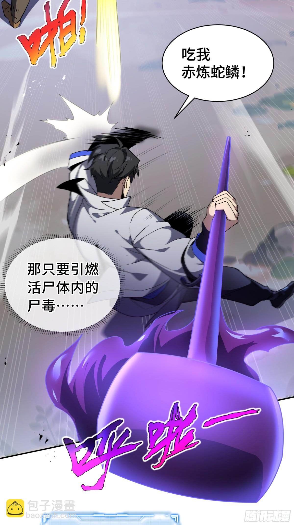 第36话 返城(1/2)-第40话