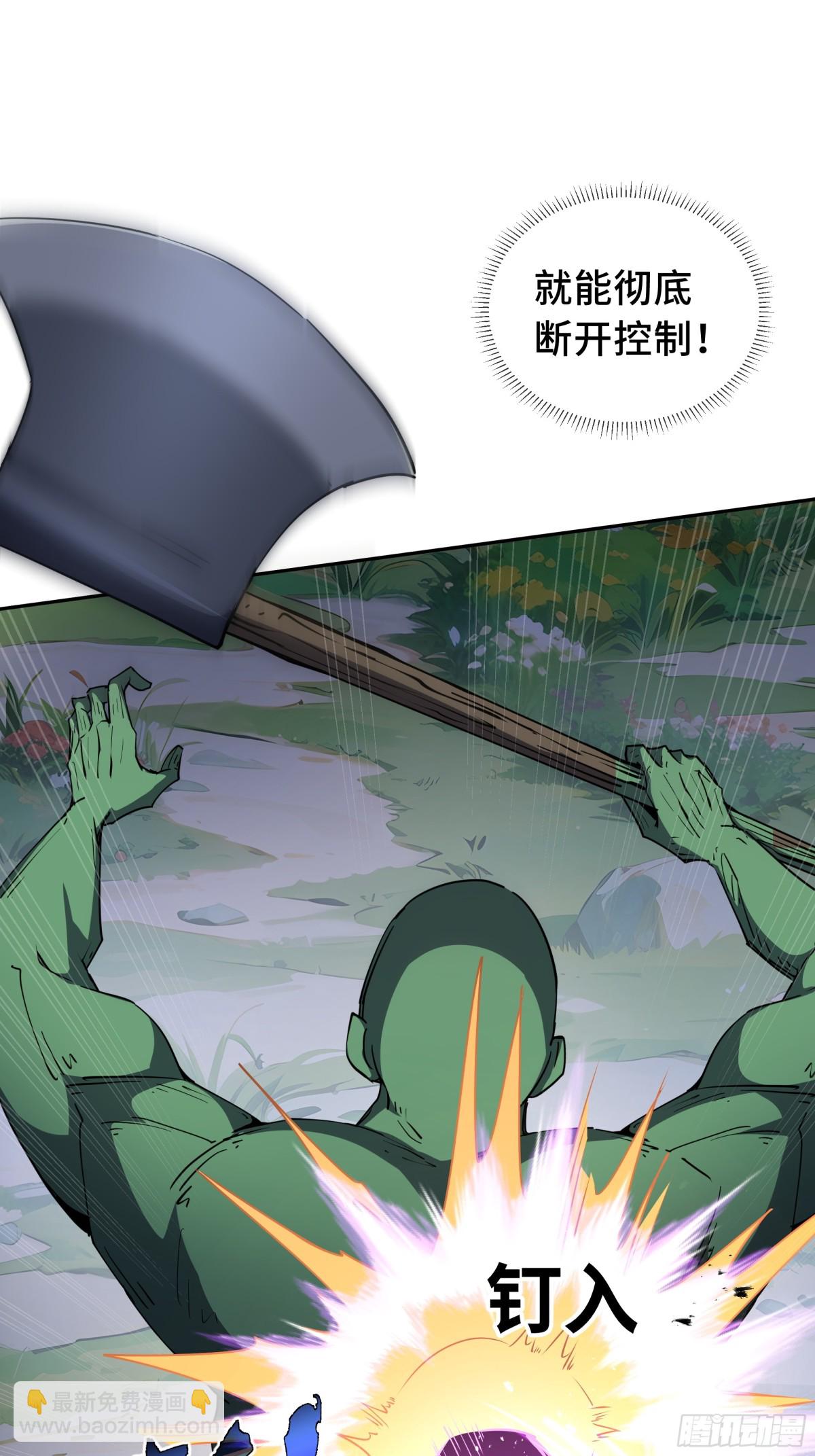 第36话 返城(1/2)-第40话