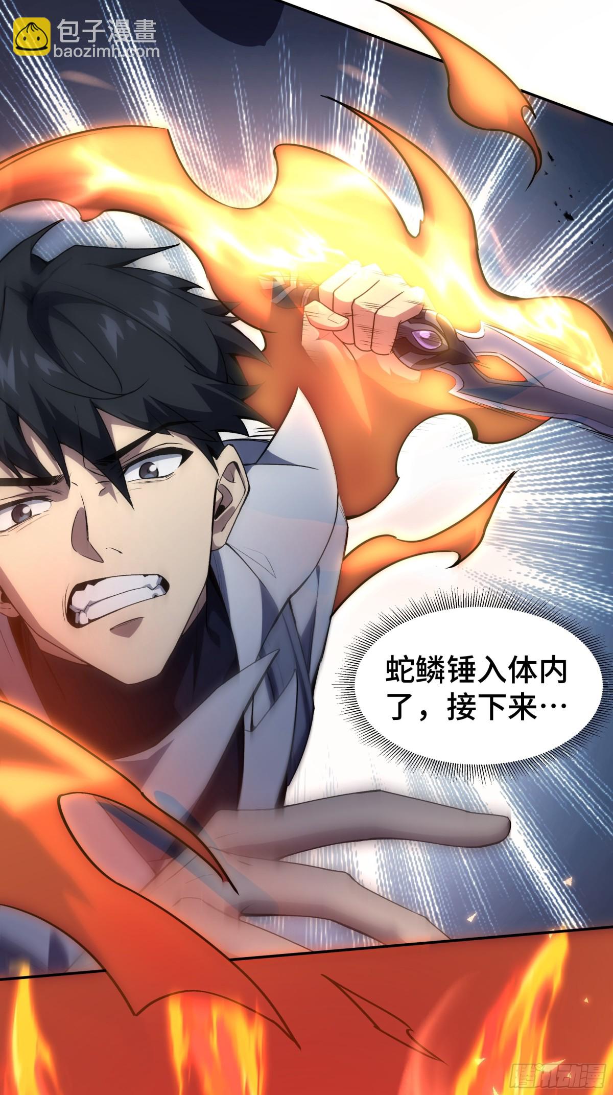 第36话 返城(1/2)-第40话