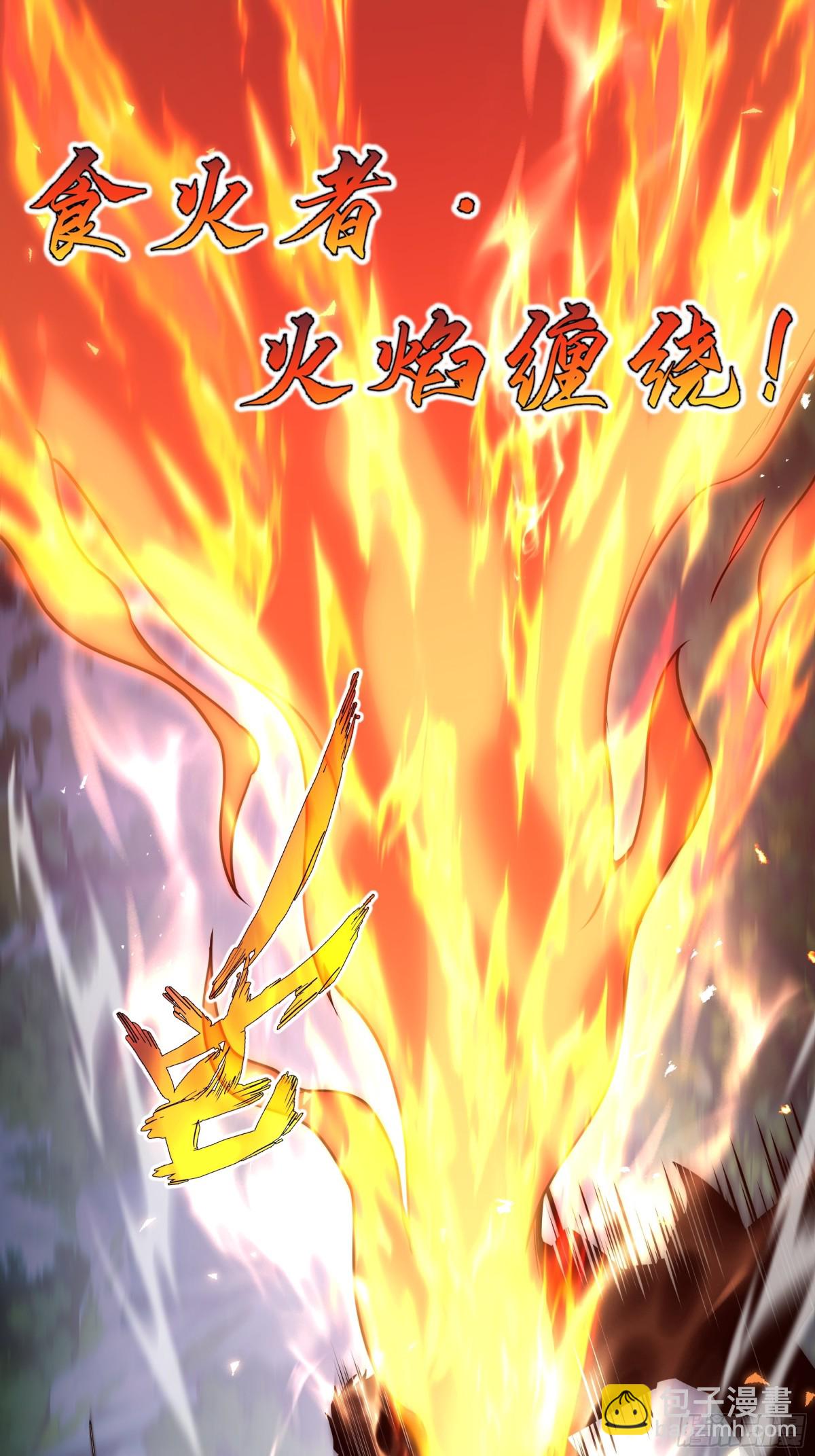 第36话 返城(1/2)-第40话