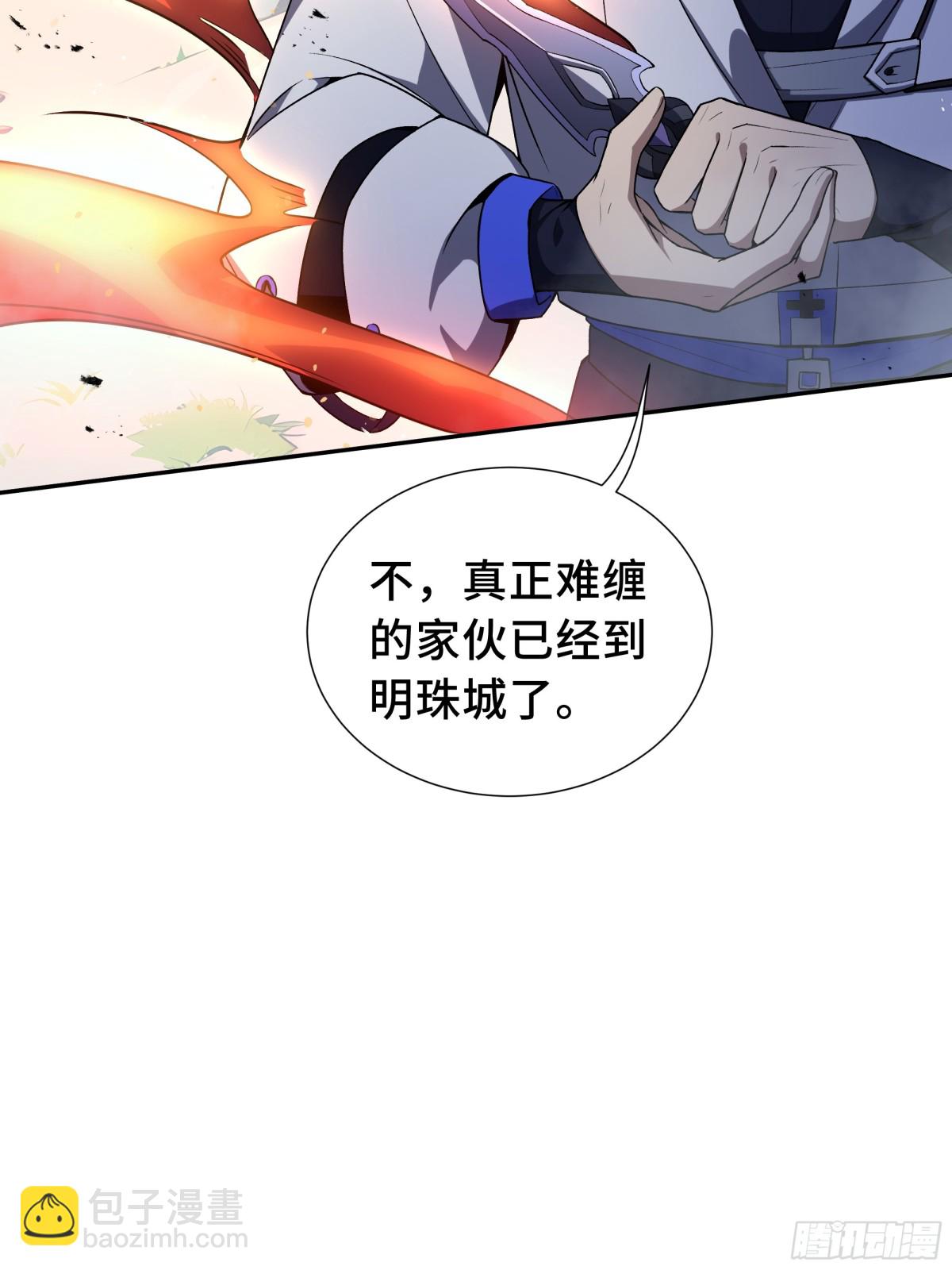 第36话 返城(1/2)-第40话