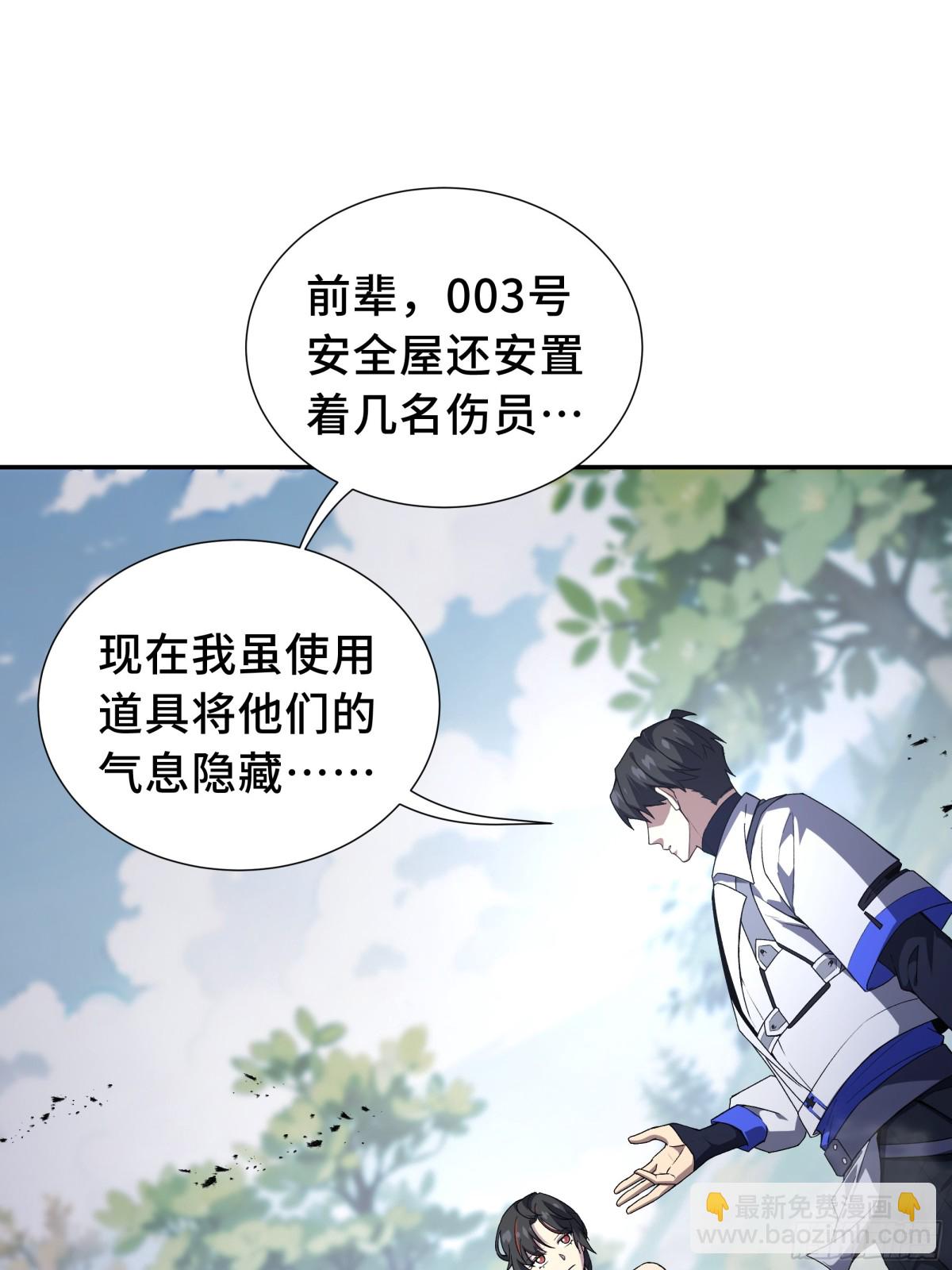 第36话 返城(1/2)-第40话