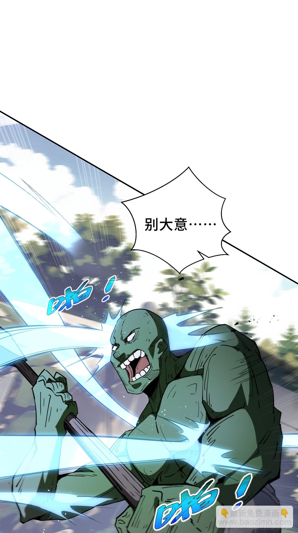 第36话 返城(1/2)-第40话