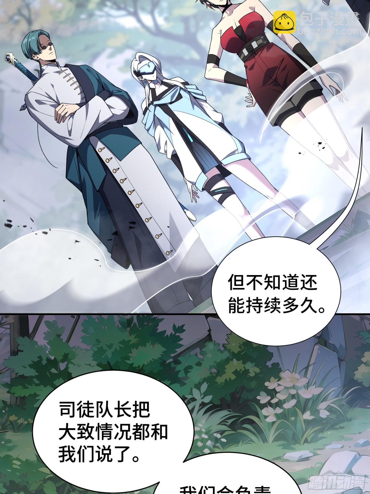 第36话 返城(1/2)-第40话