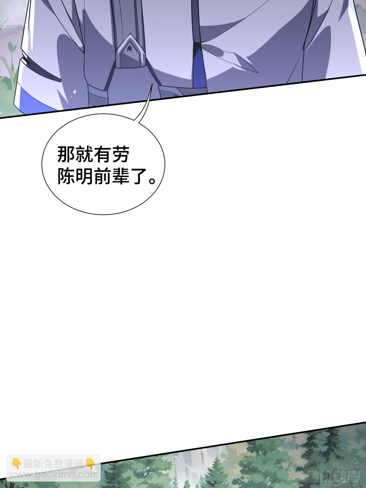 第36话 返城(1/2)-第40话