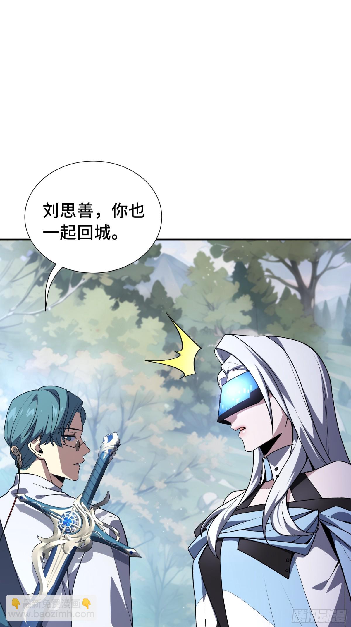 第36话 返城(1/2)-第40话