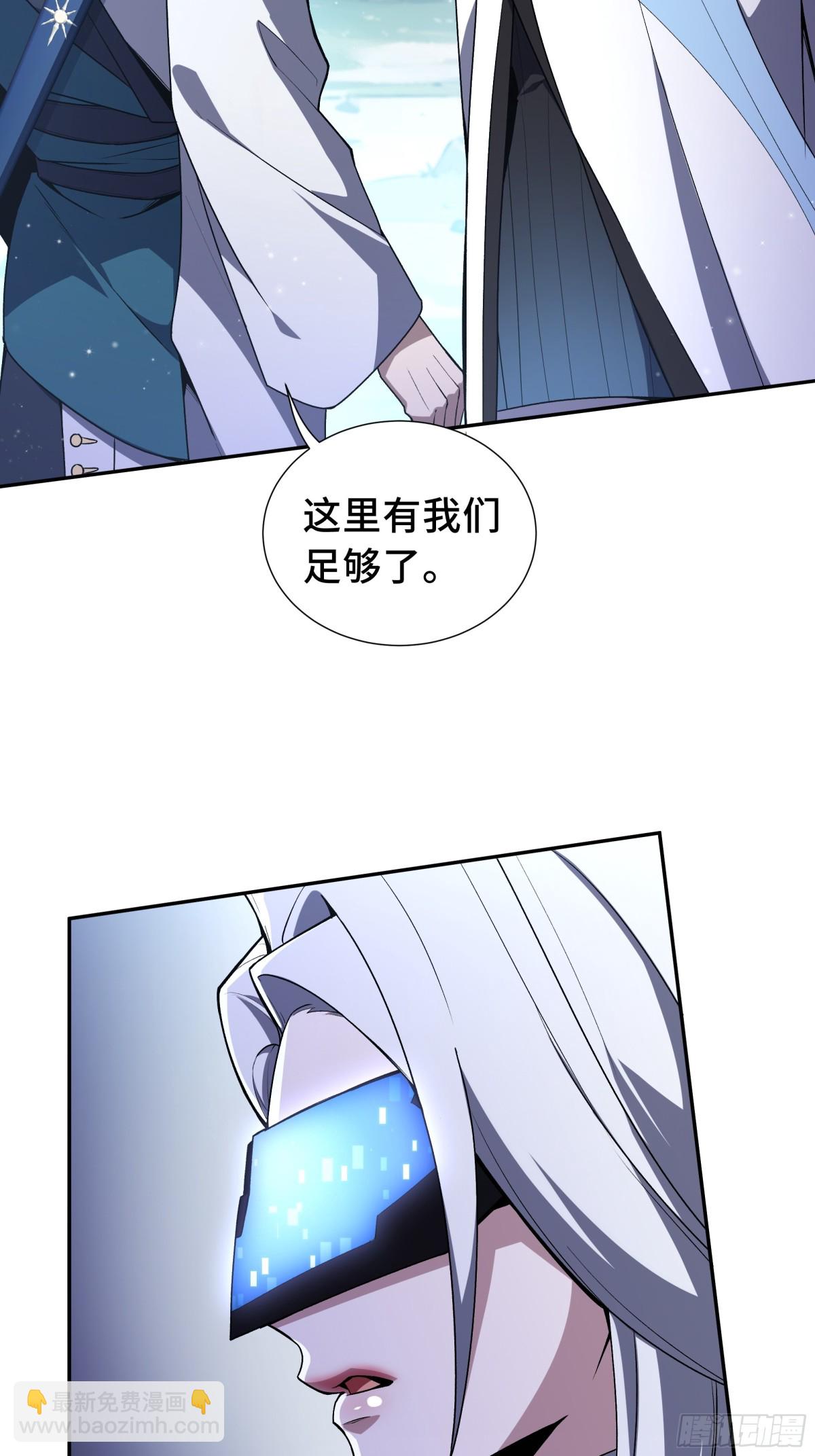 第36话 返城(1/2)-第40话