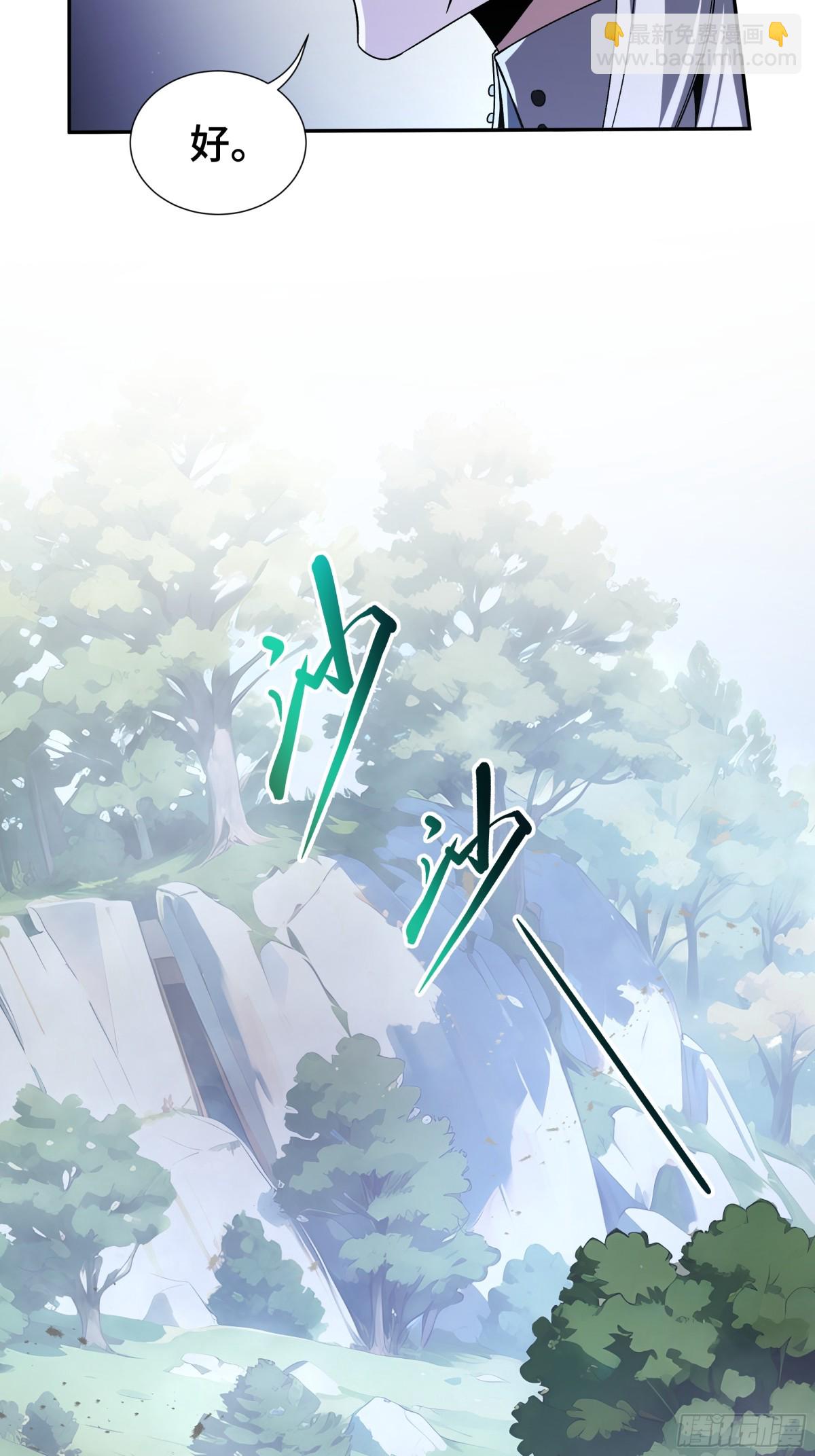 第36话 返城(1/2)-第40话