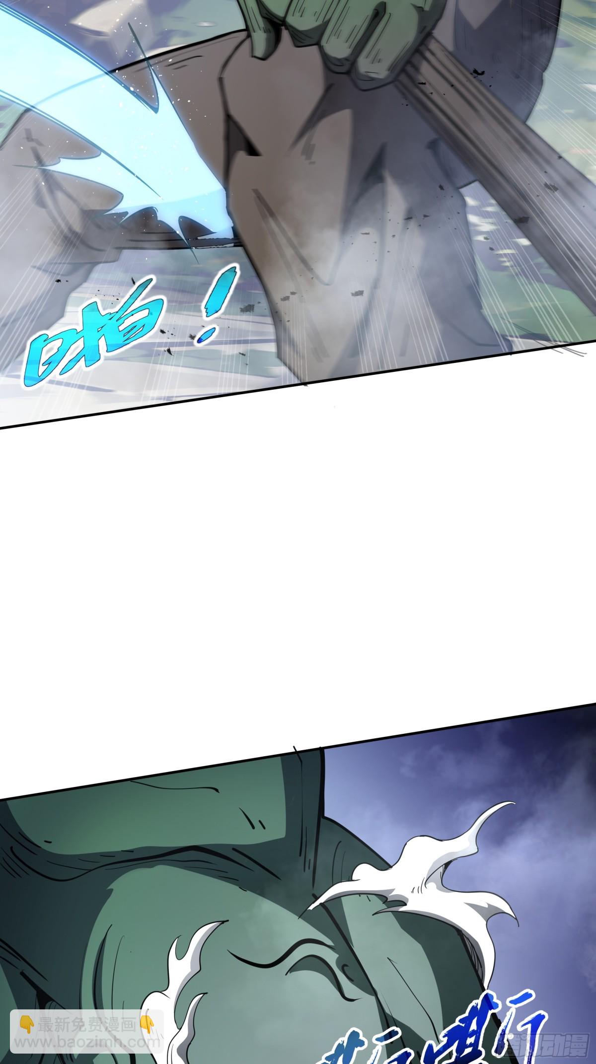 第36话 返城(1/2)-第40话