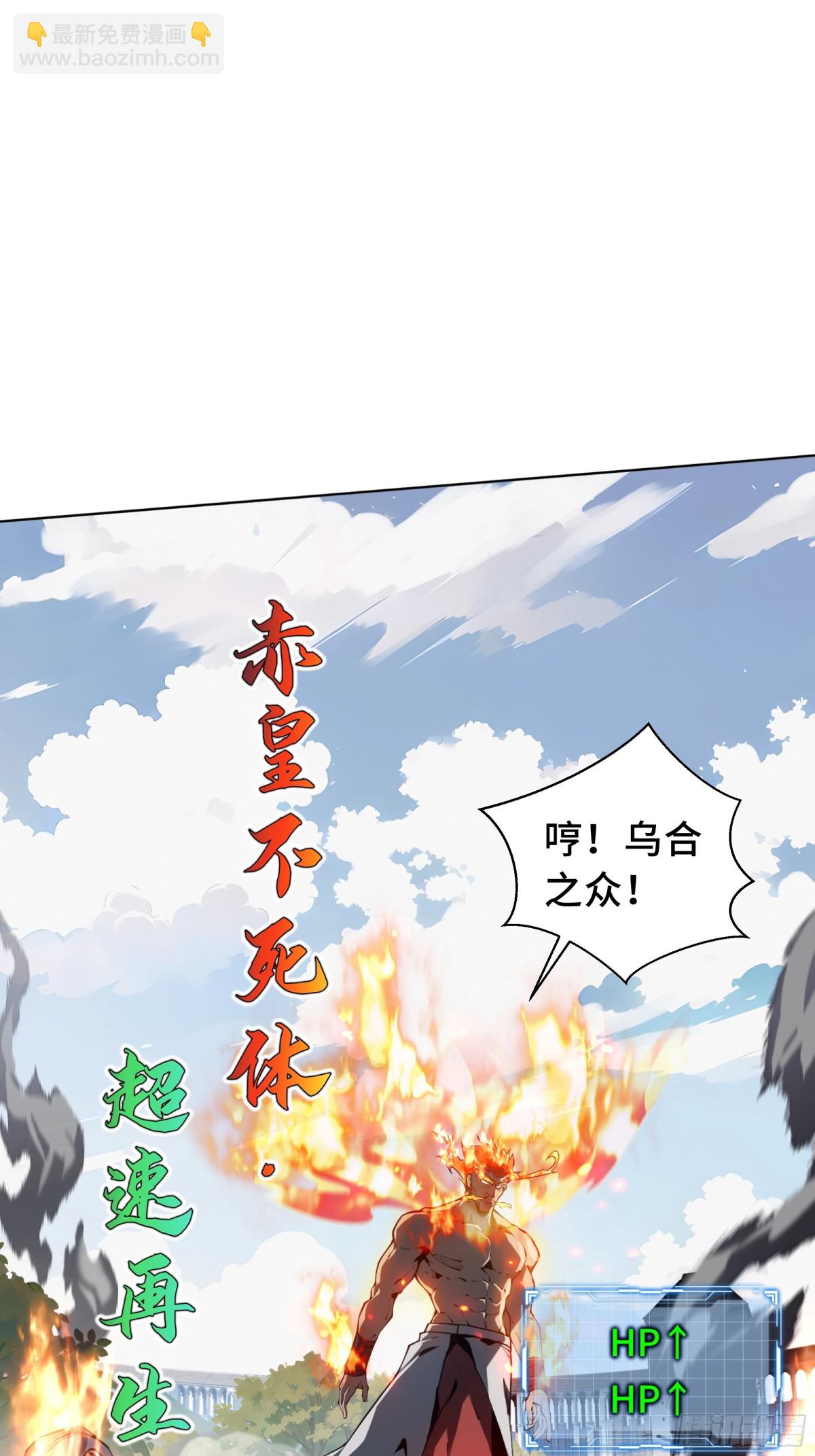 第36话 返城(1/2)-第40话