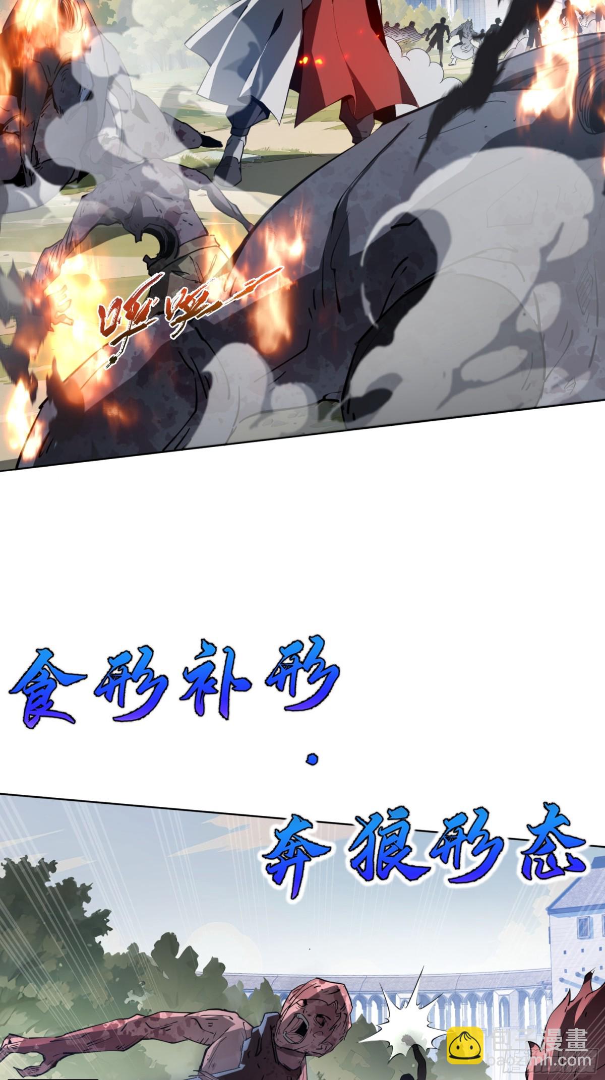 第36话 返城(1/2)-第40话