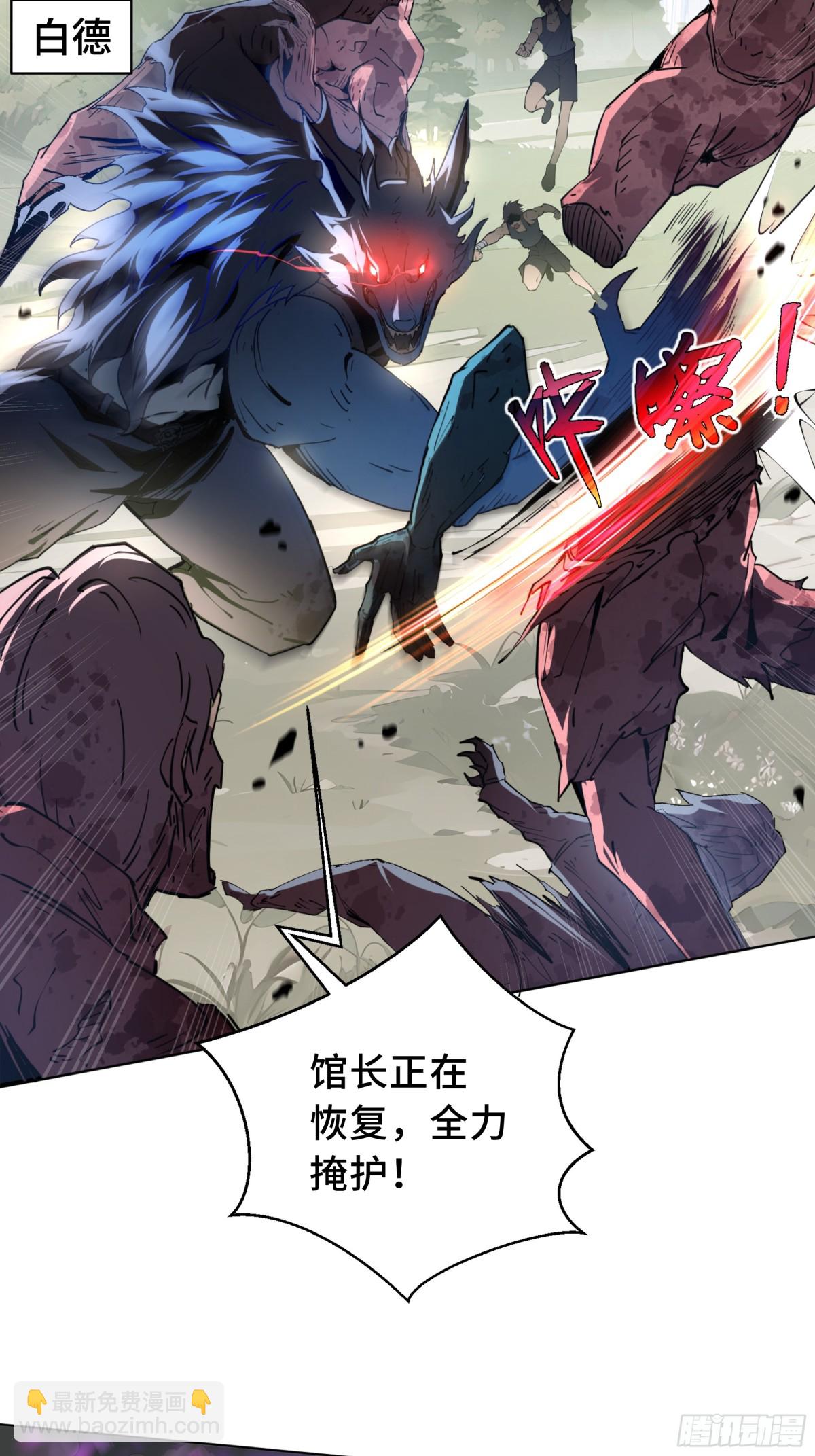 第36话 返城(1/2)-第40话