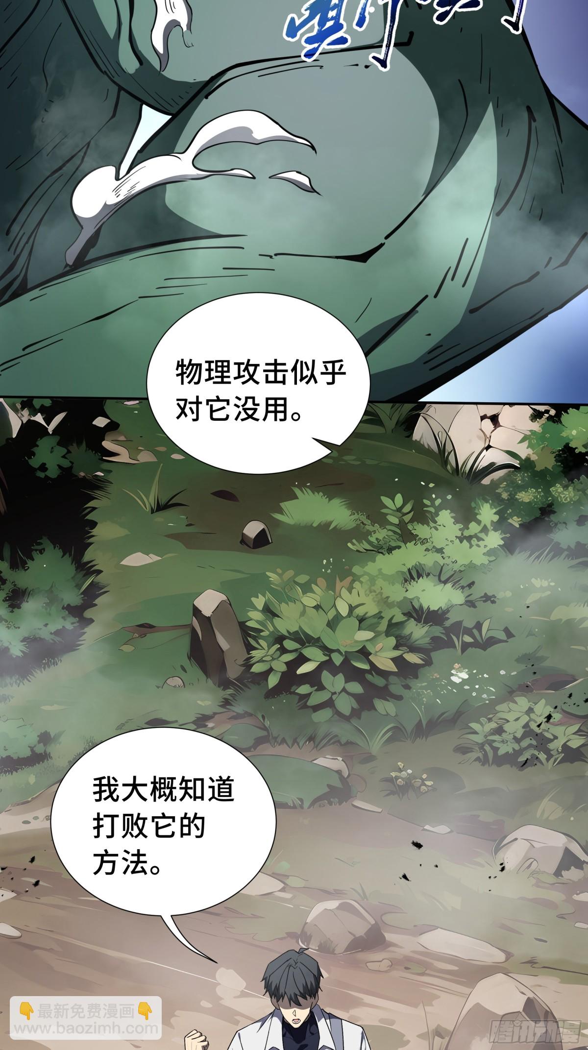 第36话 返城(1/2)-第40话