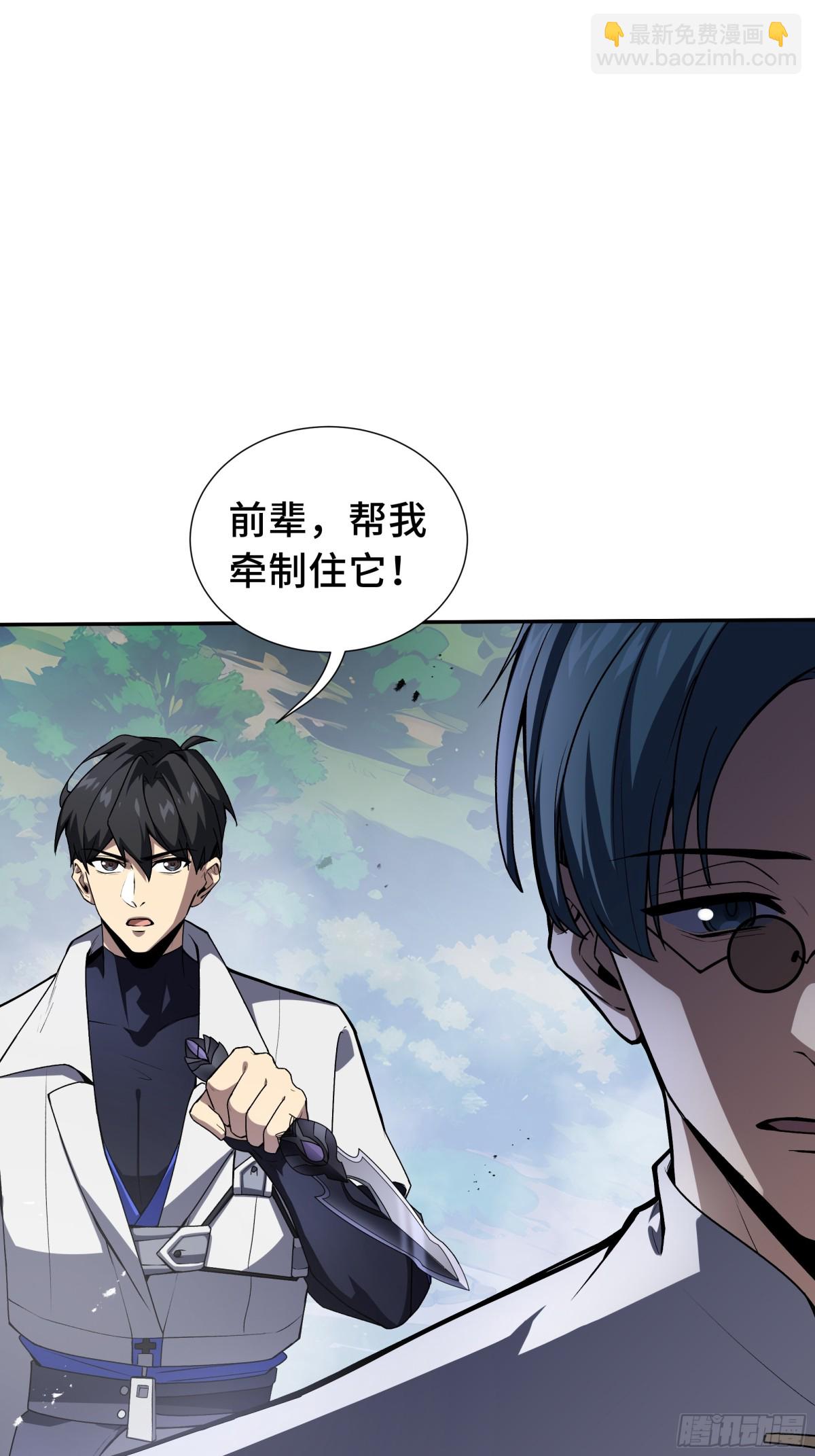 第36话 返城(1/2)-第40话