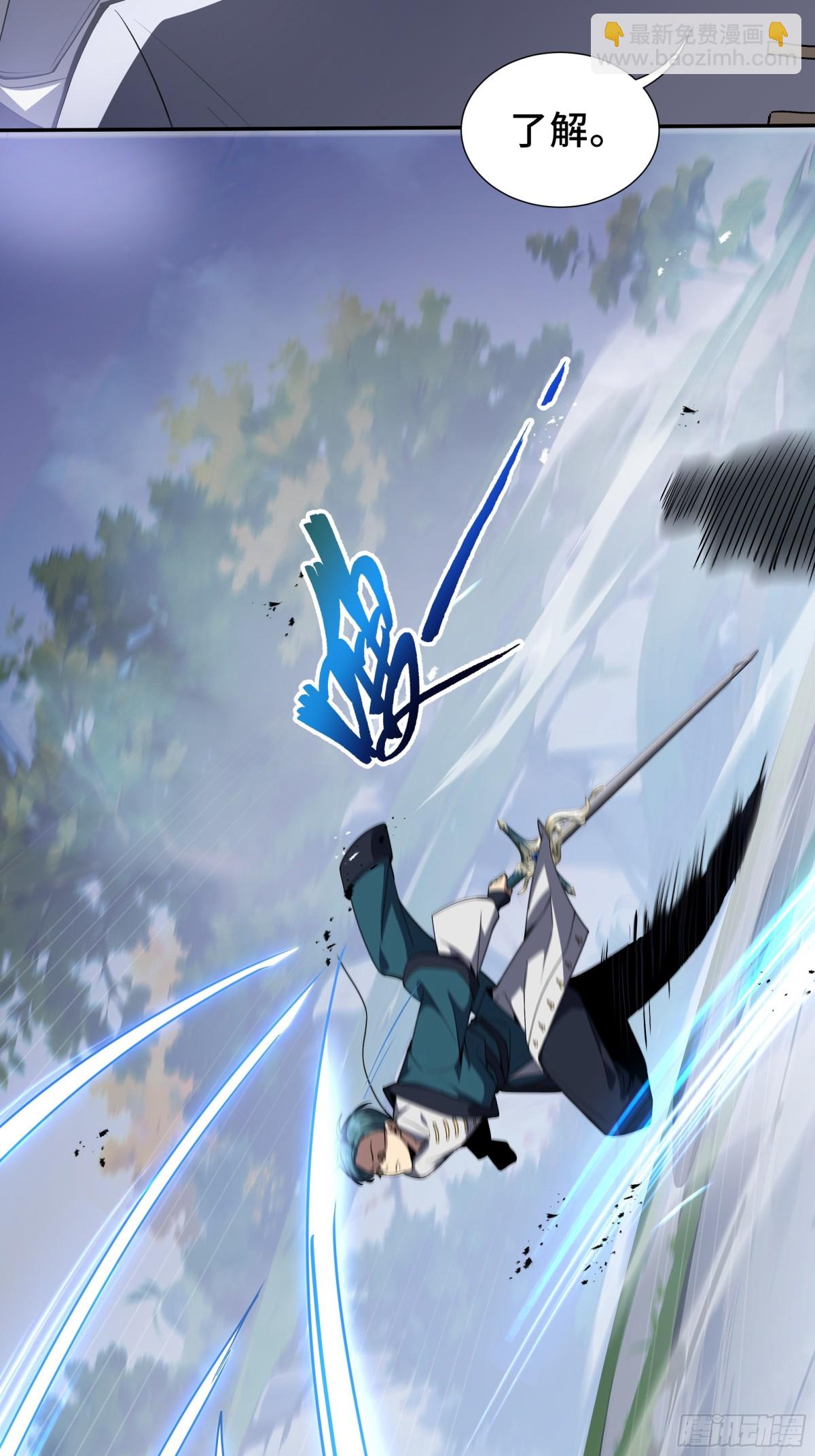 第36话 返城(1/2)-第40话