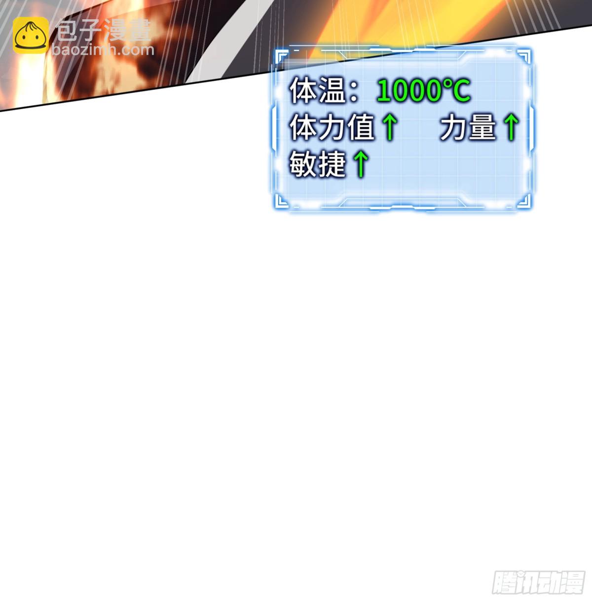 第37话 返城(1/2)-第42话