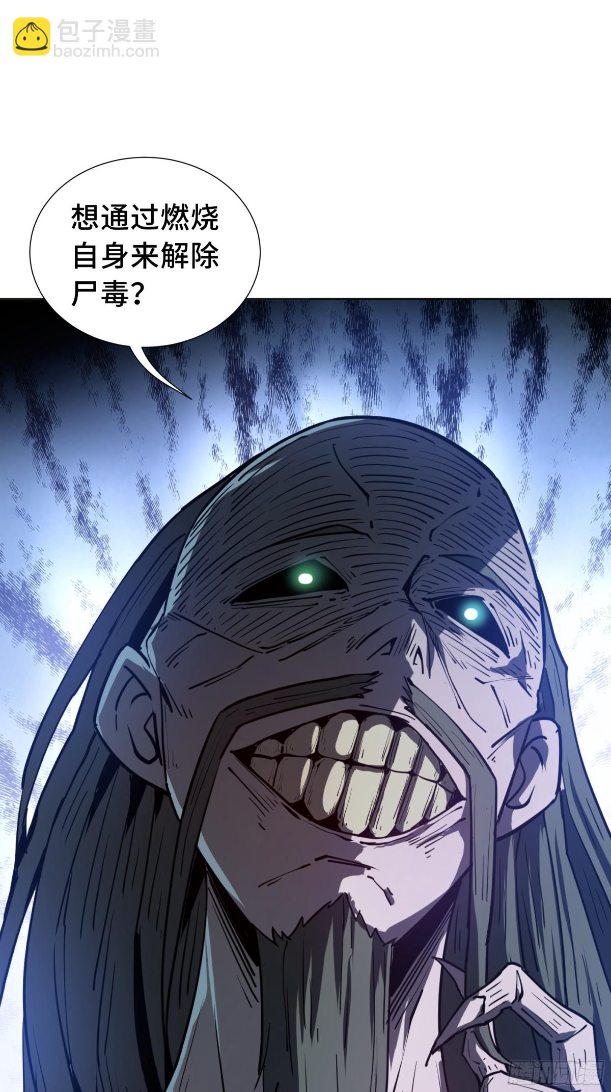 第37话 返城(1/2)-第42话