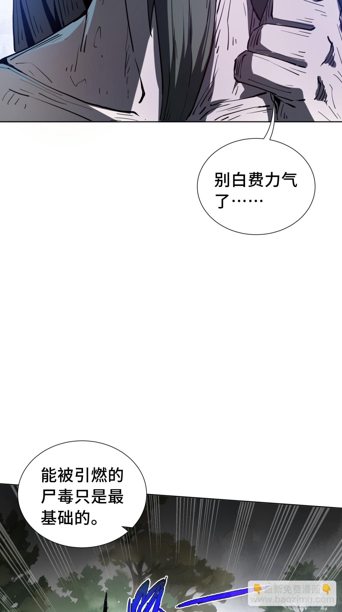 第37话 返城(1/2)-第42话