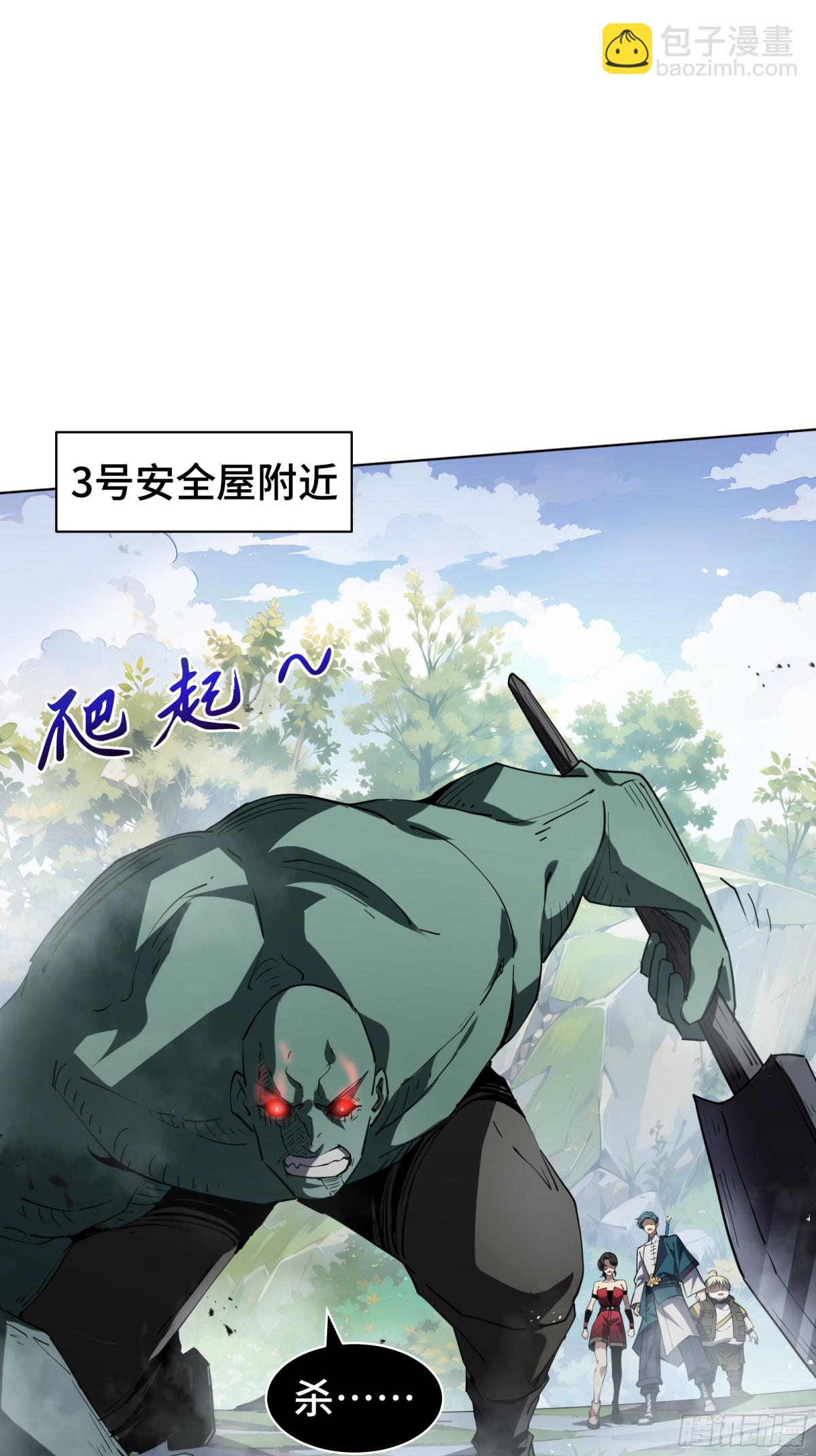 第37话 返城(1/2)-第42话