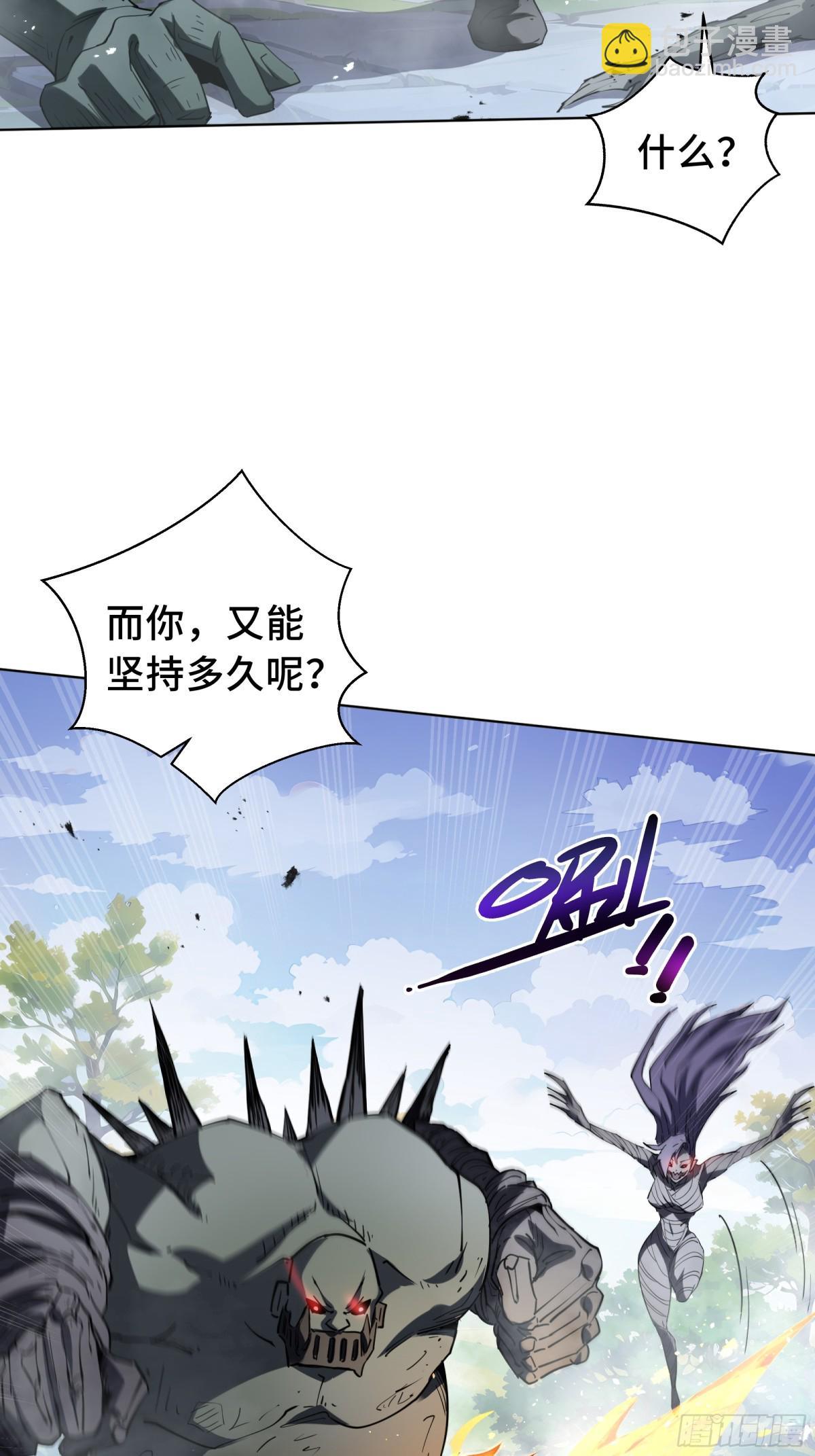 第37话 返城(1/2)-第42话