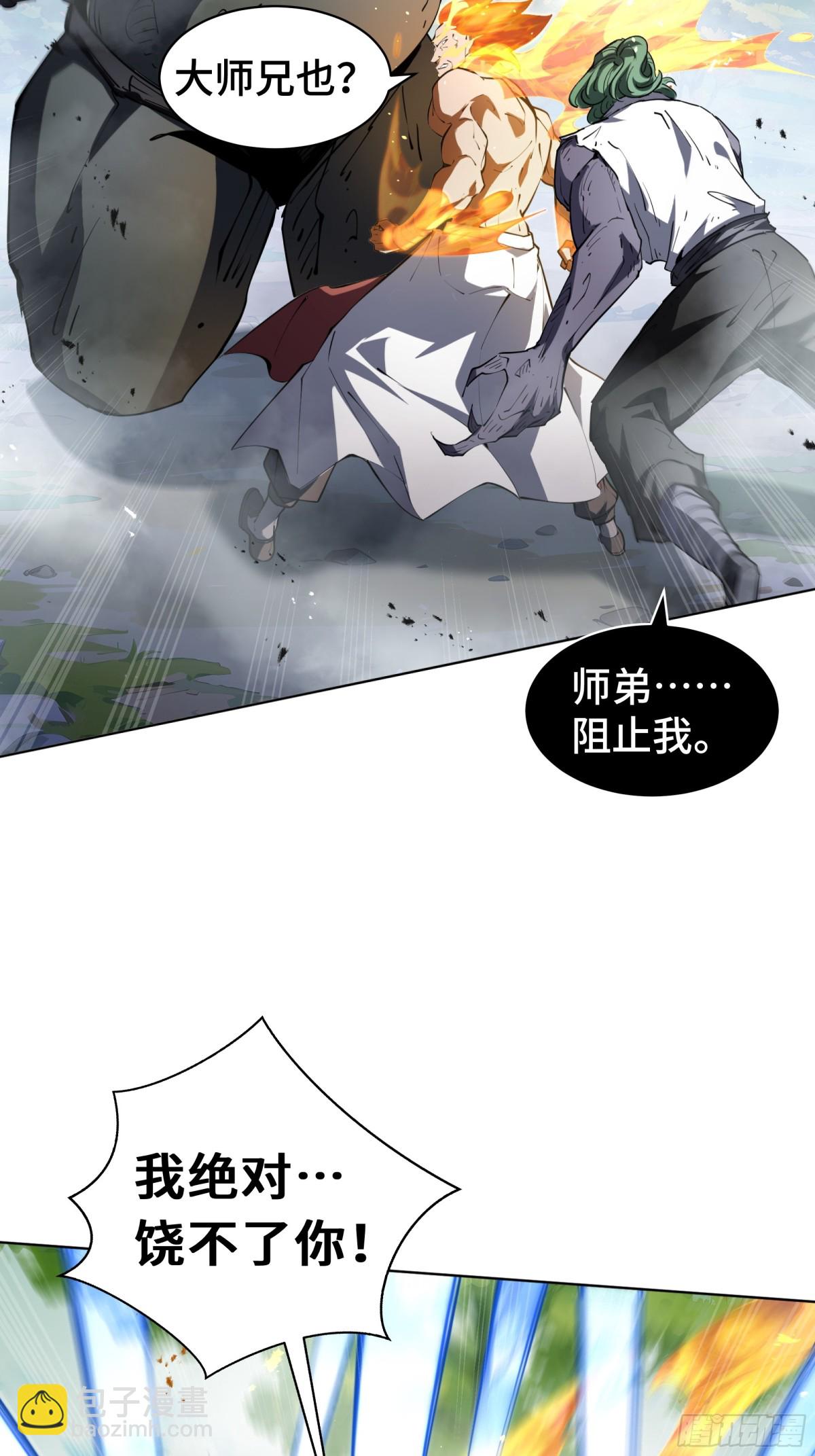 第37话 返城(1/2)-第42话