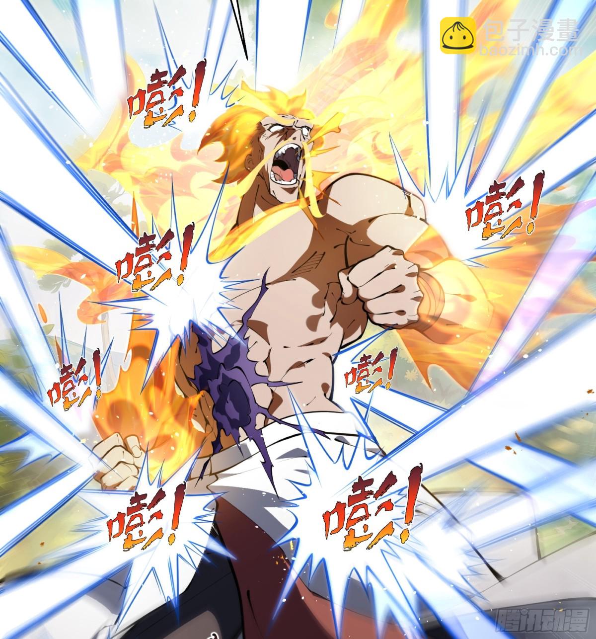 第37话 返城(1/2)-第42话