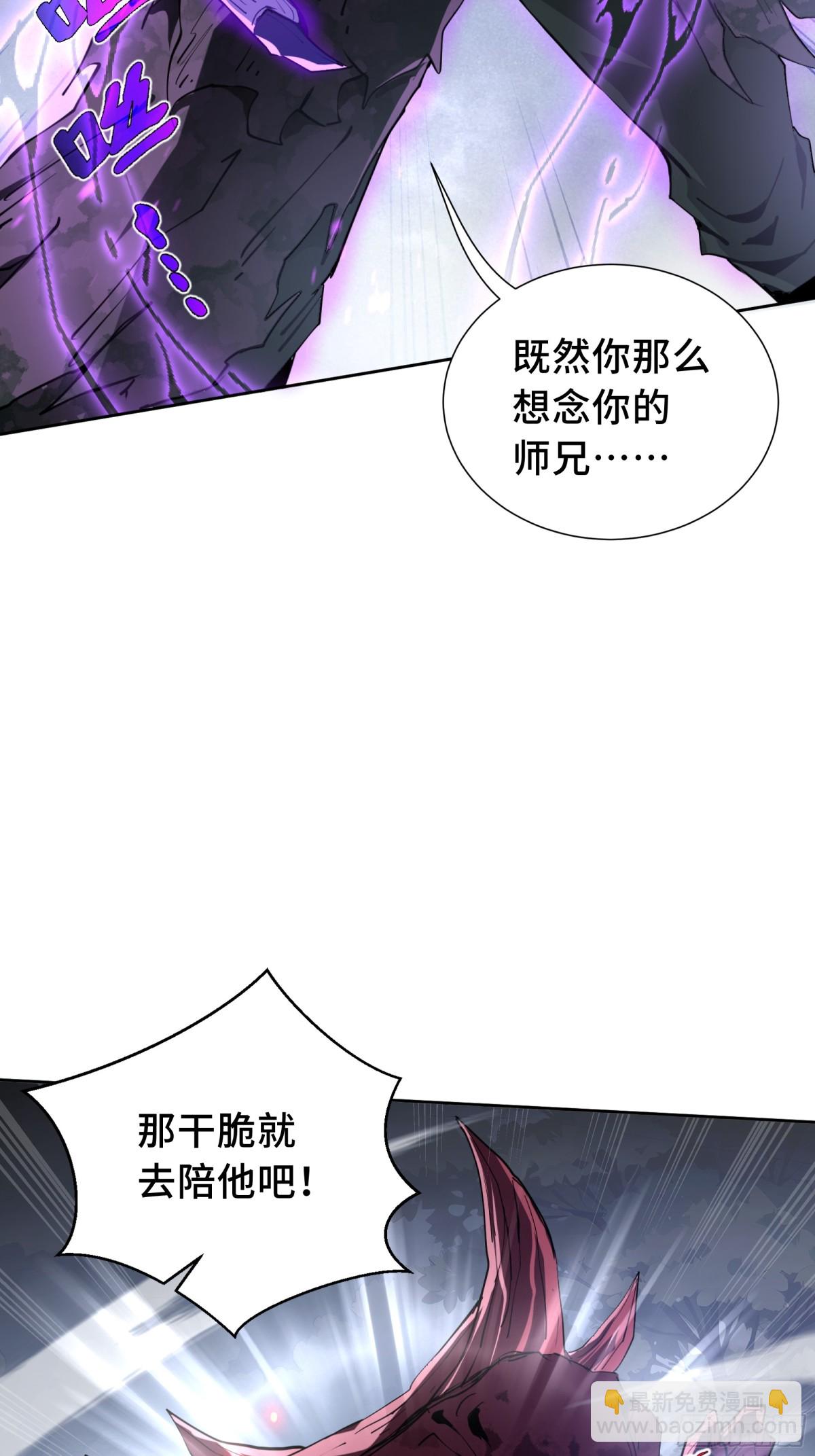 第37话 返城(1/2)-第42话