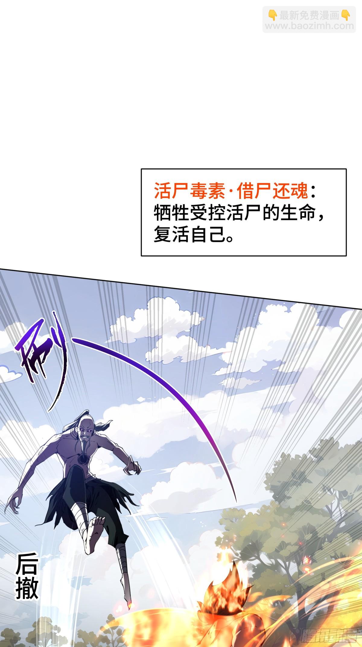 第37话 返城(1/2)-第42话