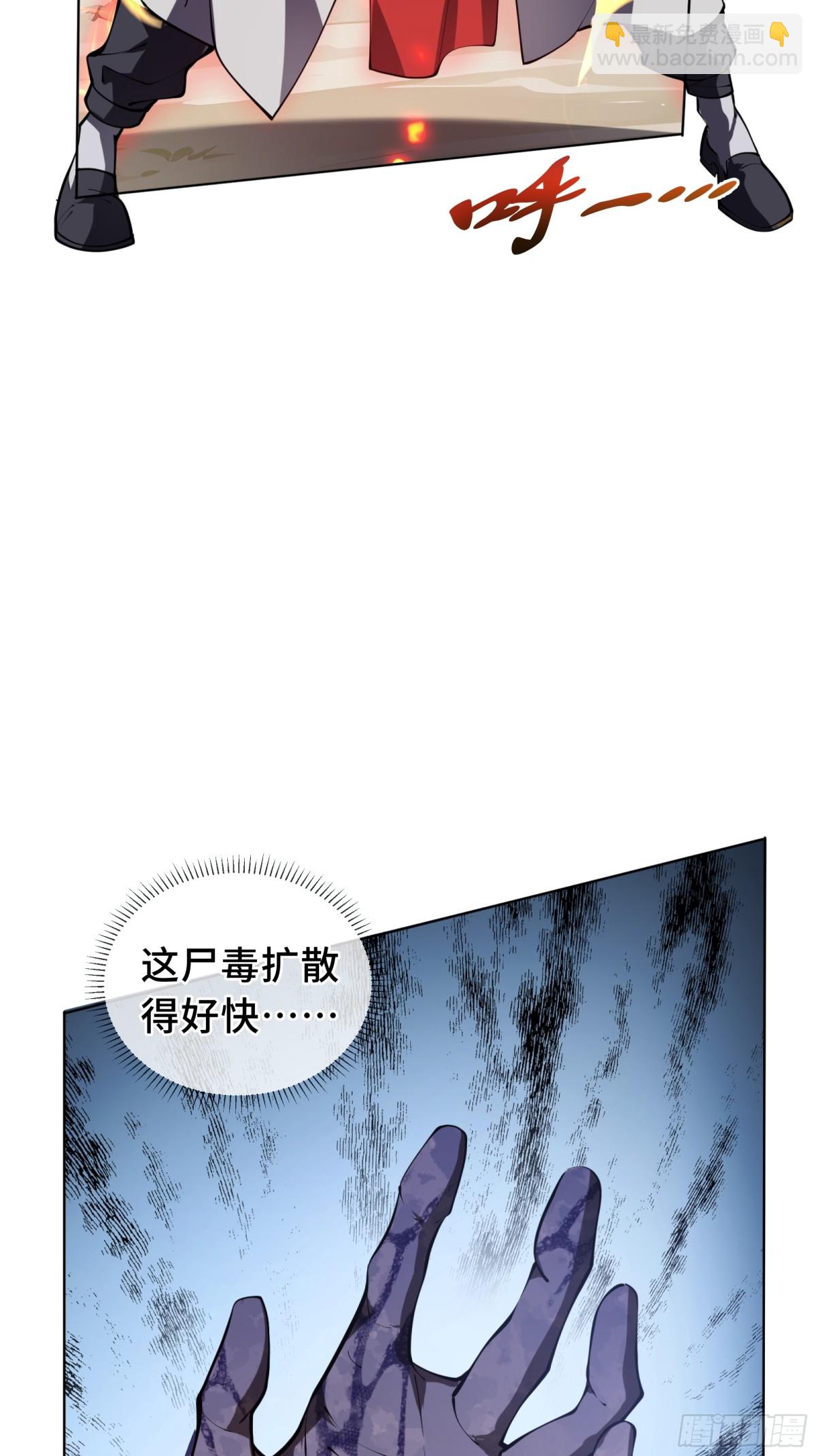 第37话 返城(1/2)-第42话