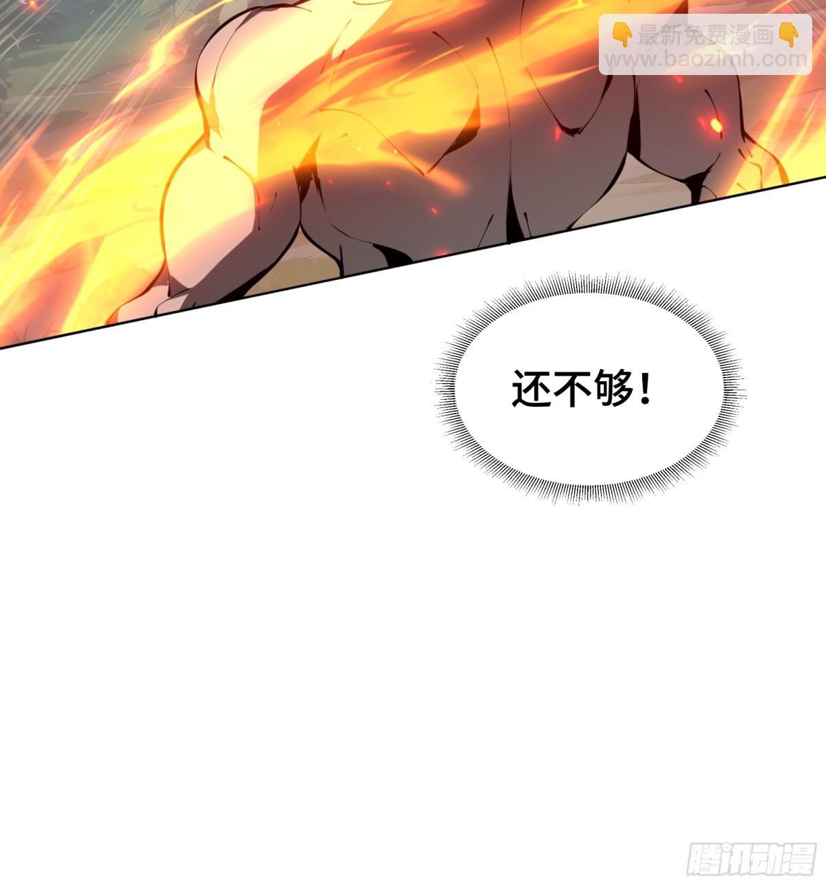 第37话 返城(1/2)-第42话