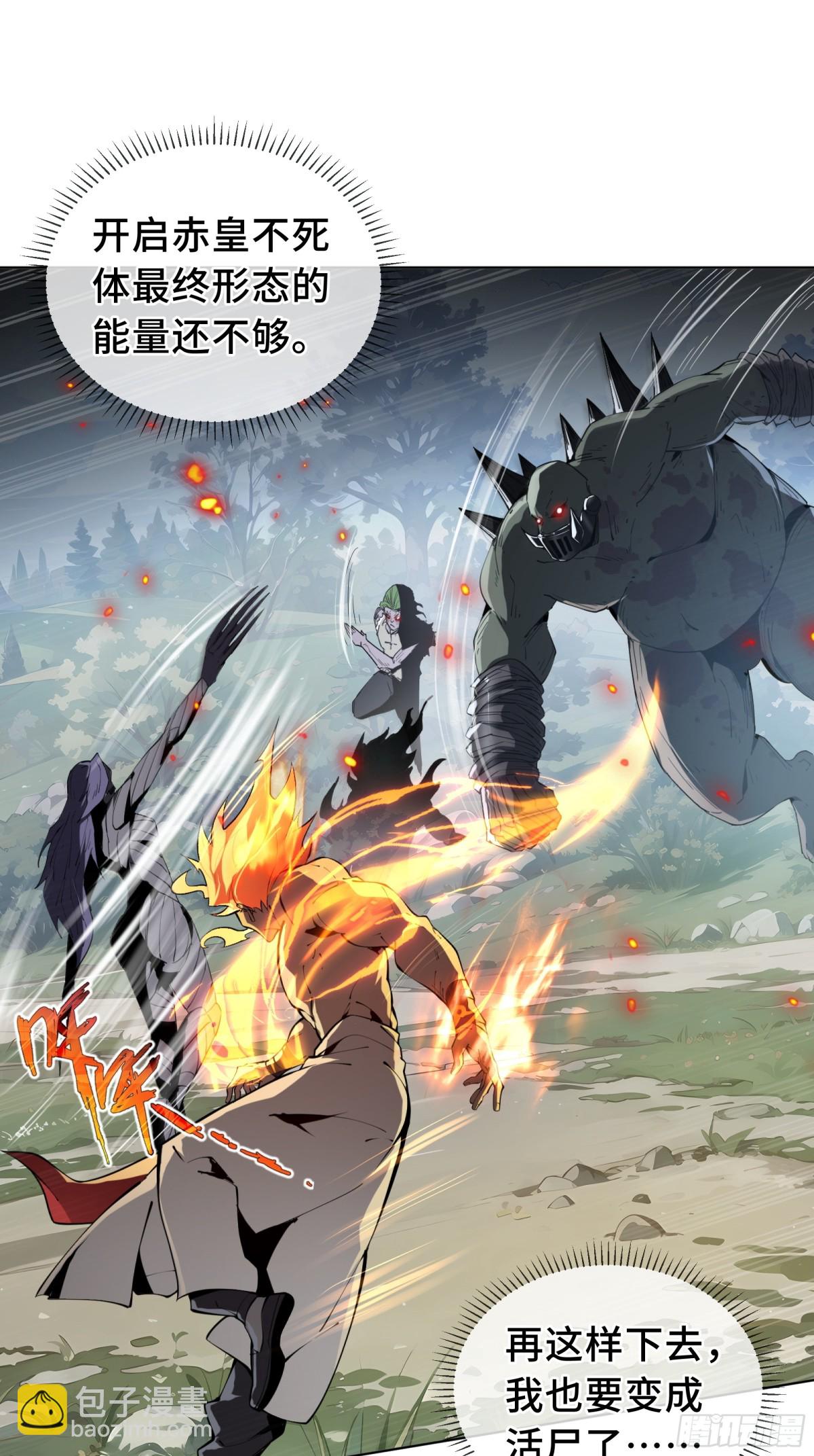 第37话 返城(1/2)-第42话