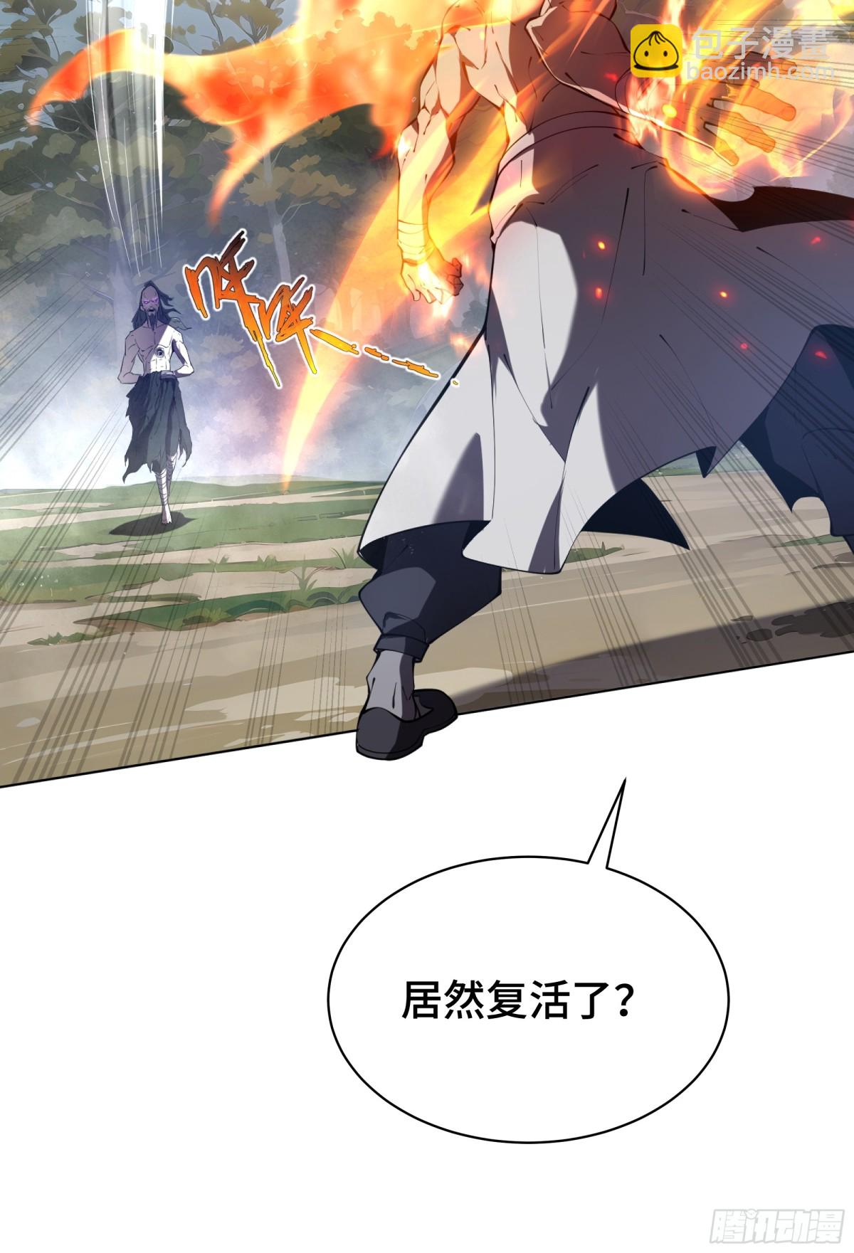 第37话 返城(1/2)-第42话