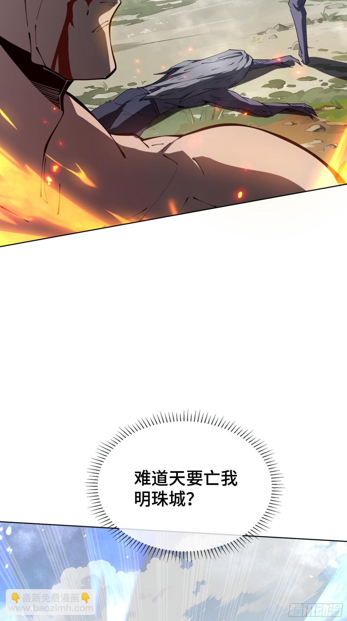 第37话 返城(1/2)-第42话