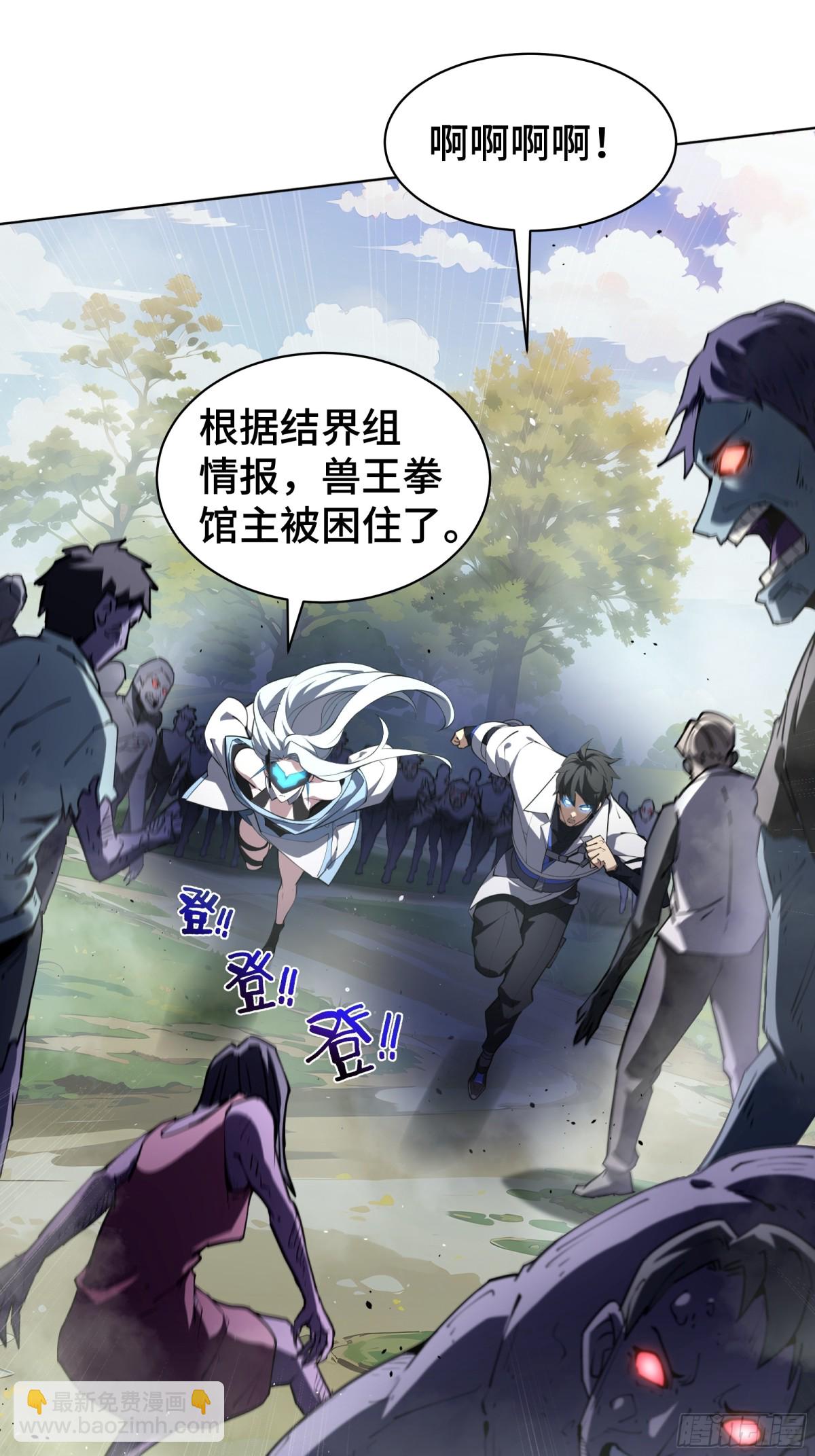 第37话 返城(1/2)-第42话