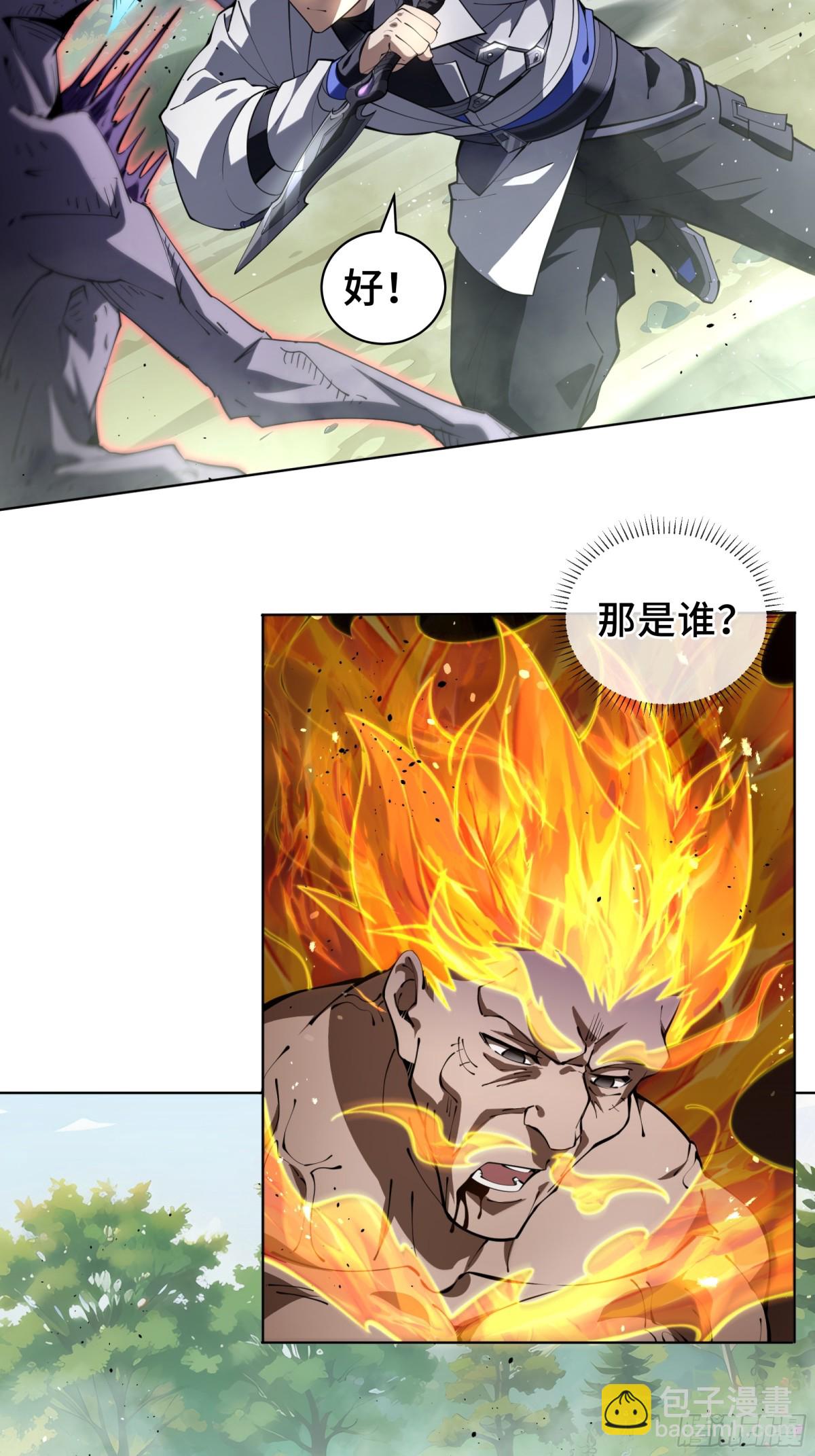 第37话 返城(1/2)-第42话